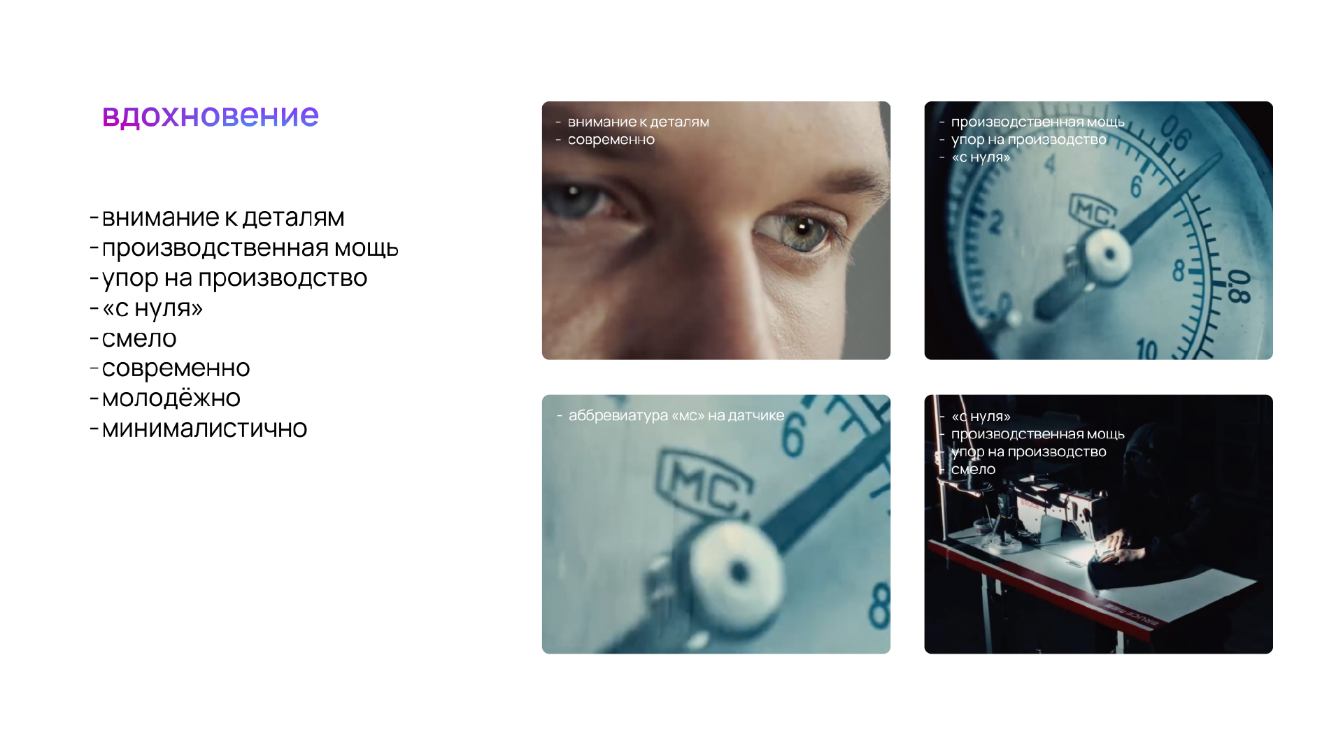 Векторизация и адаптация текстового логотипа — Изображение №7 — Брендинг, Графика на Dprofile