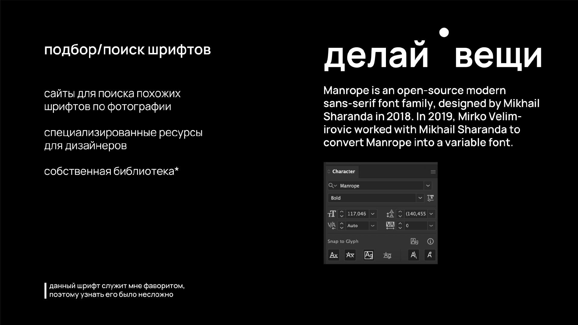 Векторизация и адаптация текстового логотипа — Изображение №3 — Брендинг, Графика на Dprofile
