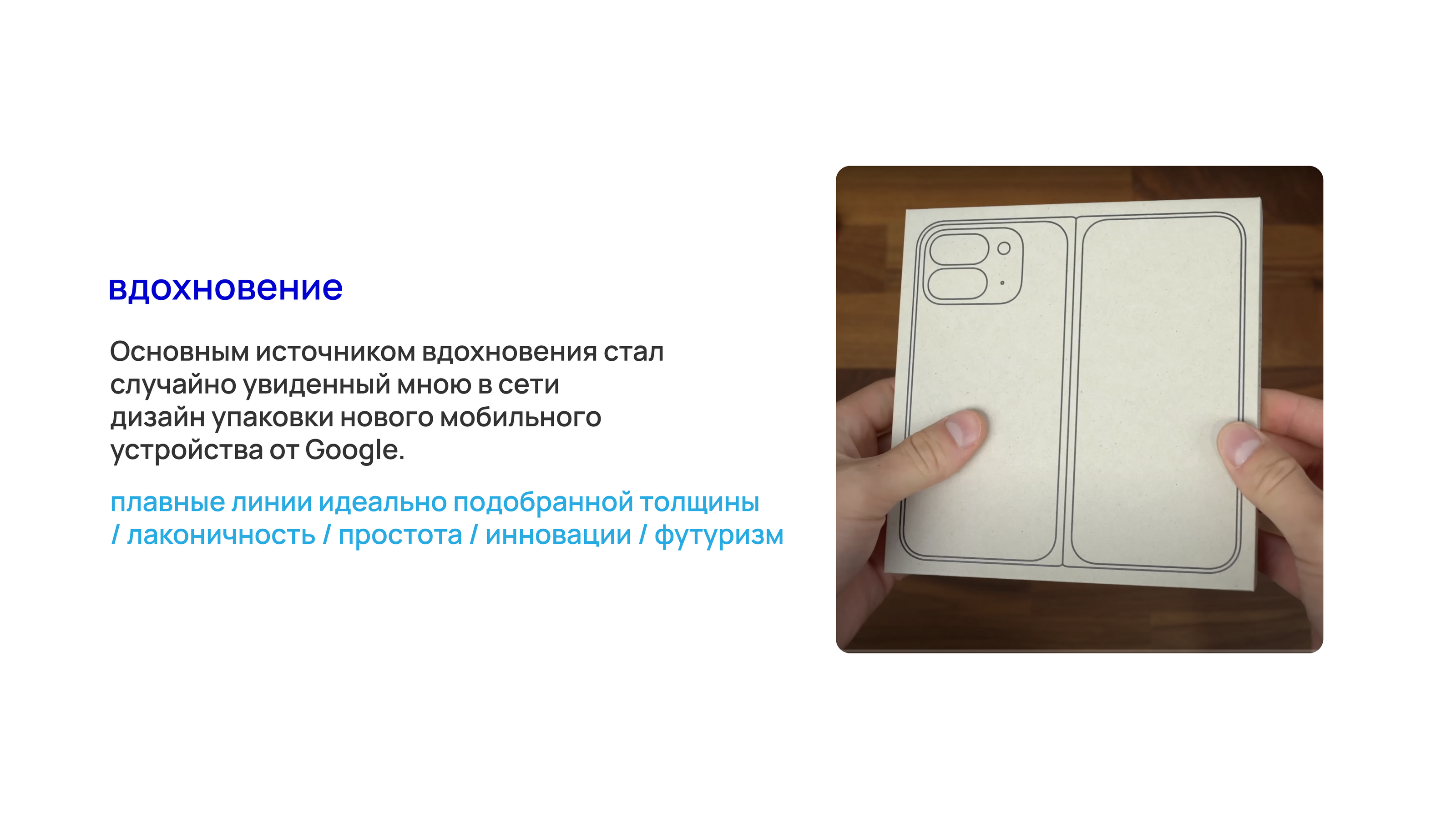 Упаковка – VOIS — Изображение №2 — Брендинг, Графика на Dprofile