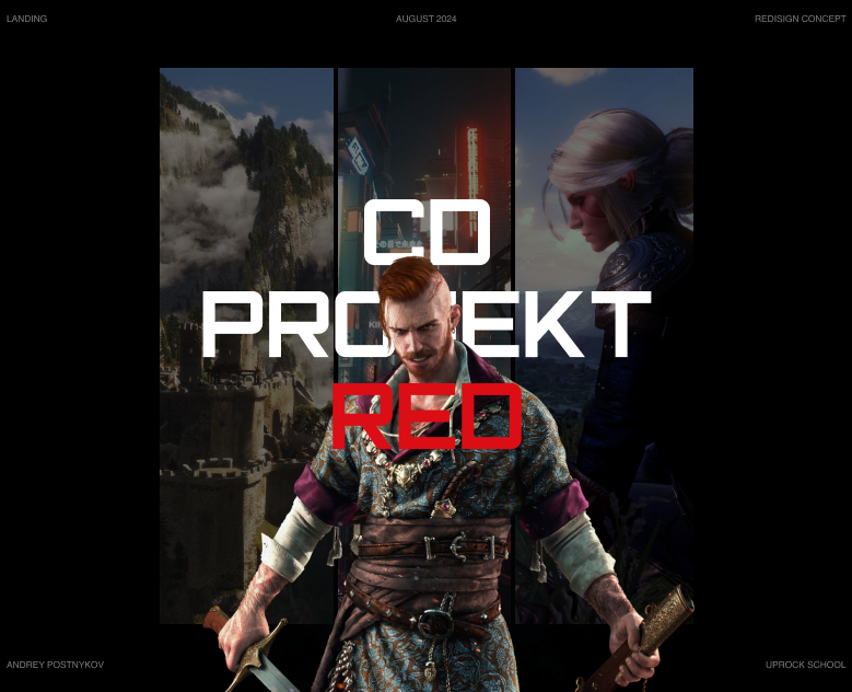 CDPR | Лендинг | Редизайн — Интерфейсы на Dprofile