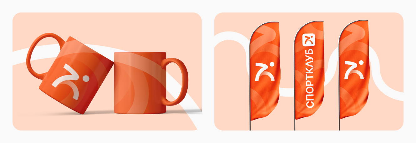 Ребрендинг Спортклуб №1 — Изображение №7 — Интерфейсы, Брендинг на Dprofile