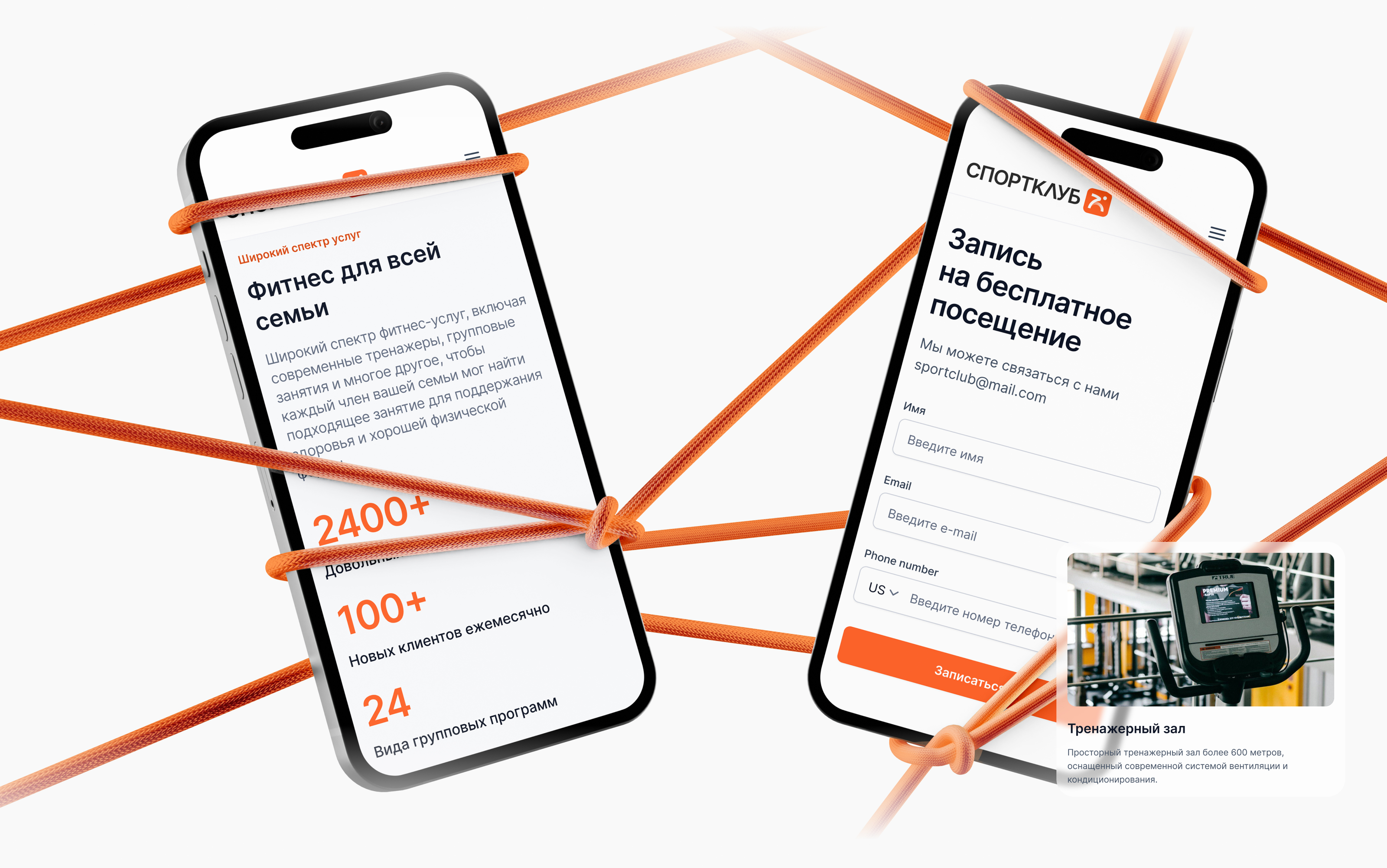 Ребрендинг Спортклуб №1 — Изображение №4 — Интерфейсы, Брендинг на Dprofile