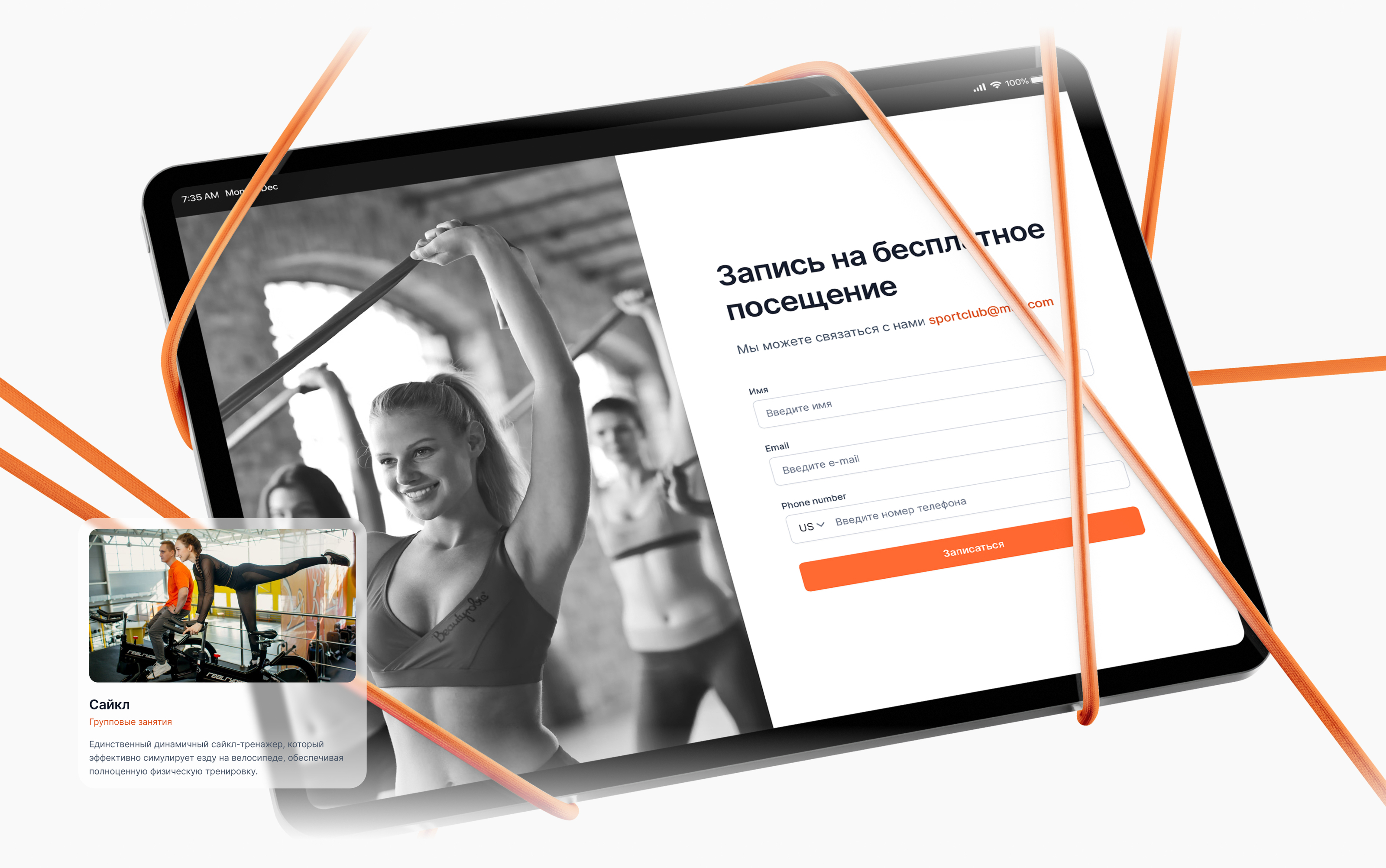 Ребрендинг Спортклуб №1 — Изображение №5 — Интерфейсы, Брендинг на Dprofile