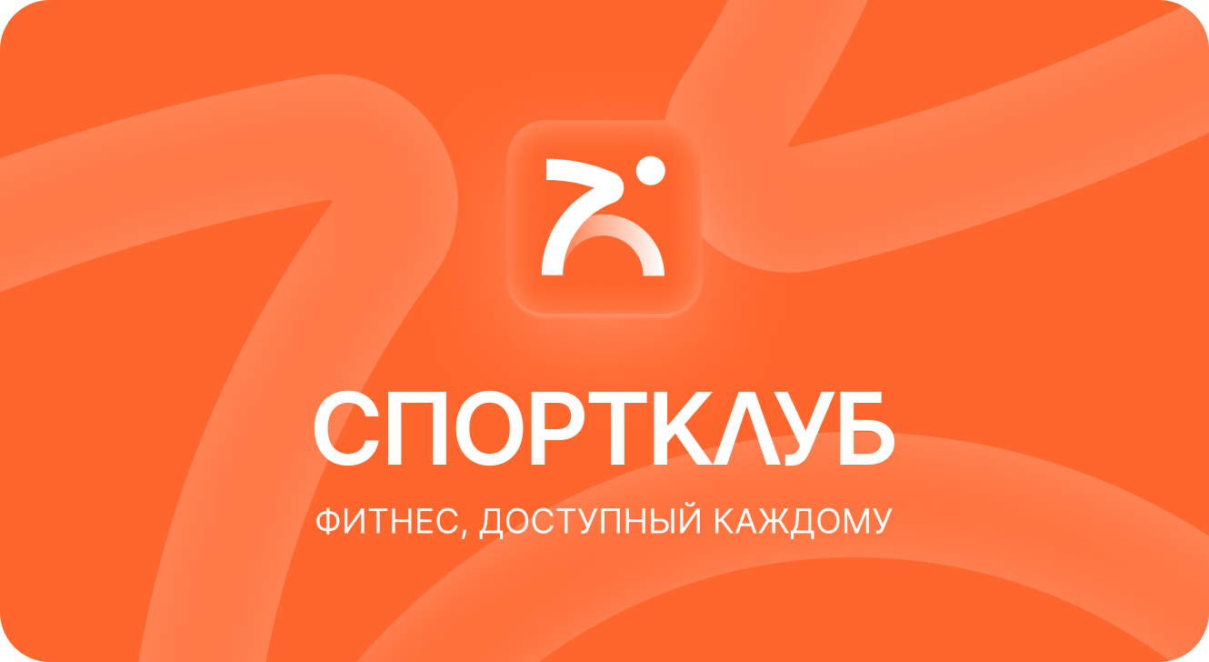 Ребрендинг Спортклуб №1 — Изображение №1 — Интерфейсы, Брендинг на Dprofile