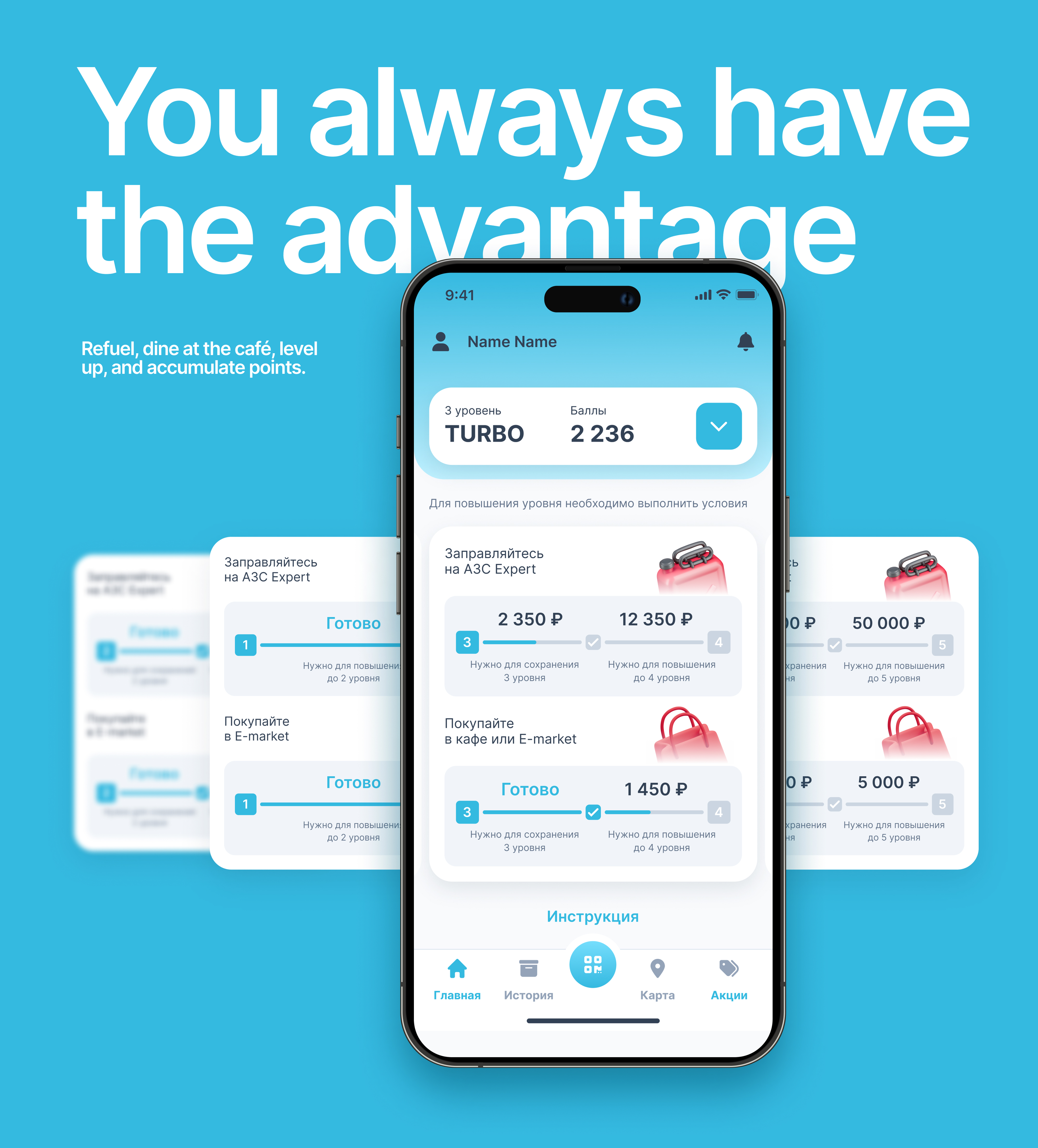 Мобильное приложение АЗС Expert — Изображение №7 — Интерфейсы на Dprofile