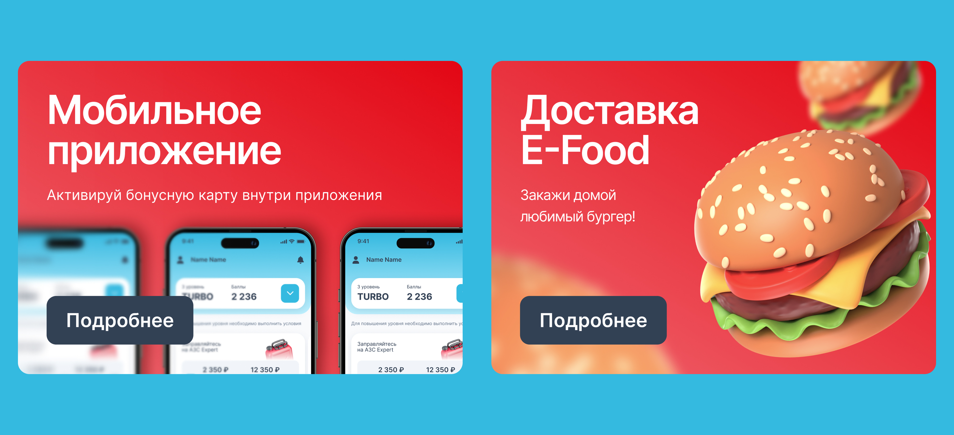 Мобильное приложение АЗС Expert — Изображение №6 — Интерфейсы на Dprofile