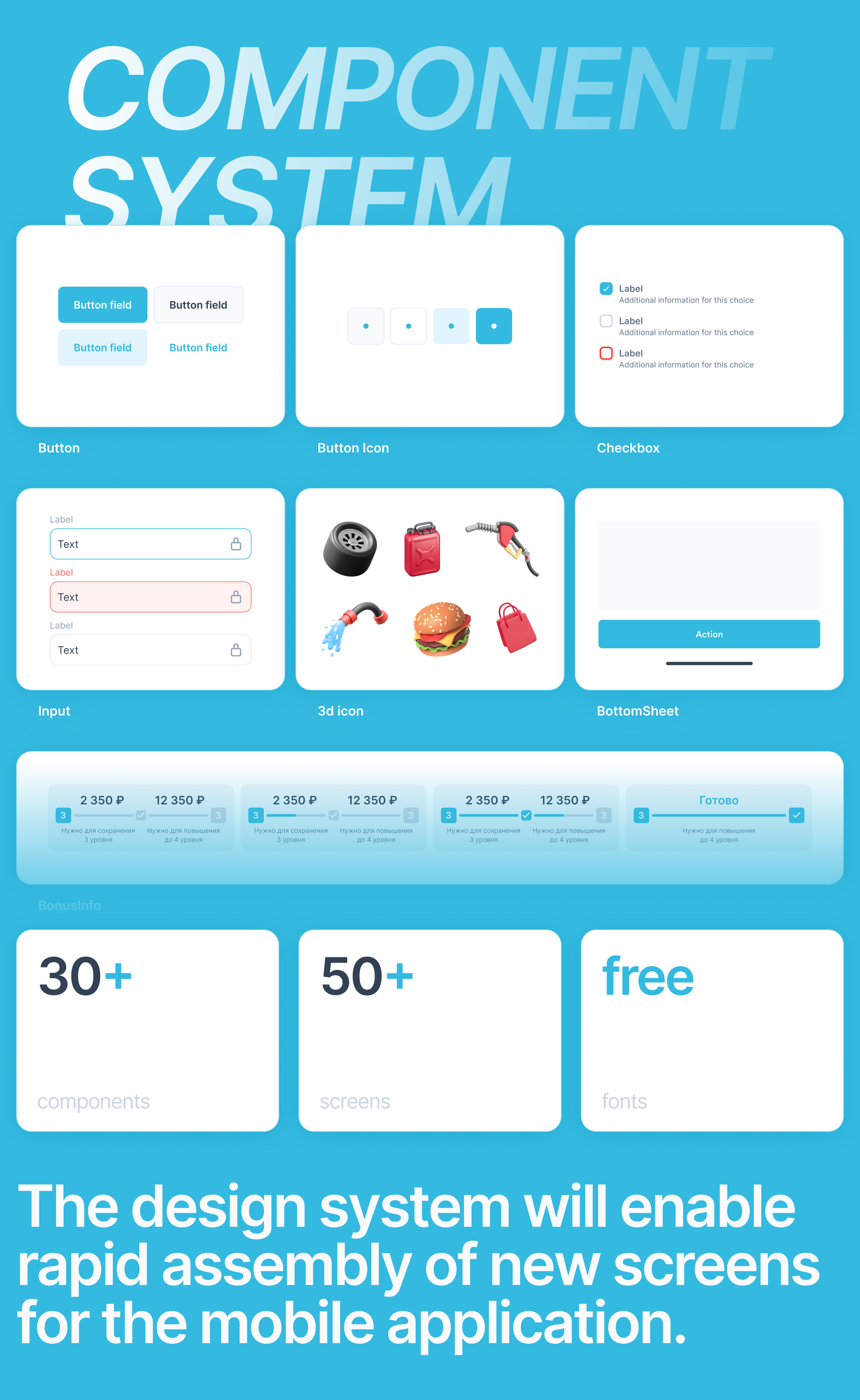 Мобильное приложение АЗС Expert — Изображение №4 — Интерфейсы на Dprofile