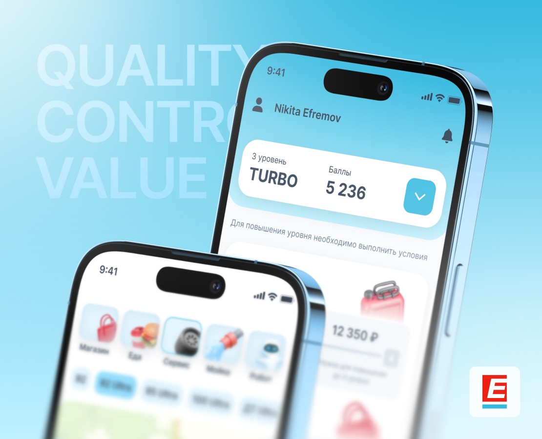 Мобильное приложение АЗС Expert — Интерфейсы на Dprofile