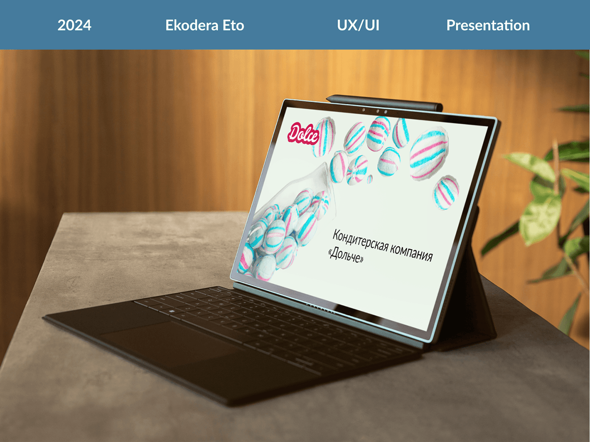 Presentation Report Dolce — Изображение №1 — Интерфейсы, Маркетинг на Dprofile