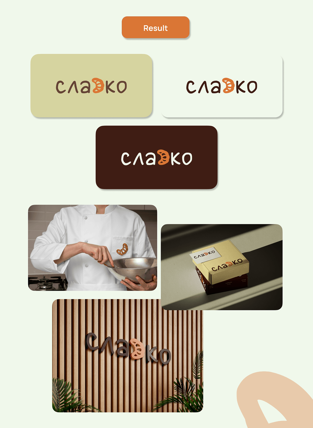 LogoBook for Bakery “Сладко” — Изображение №3 — Брендинг на Dprofile