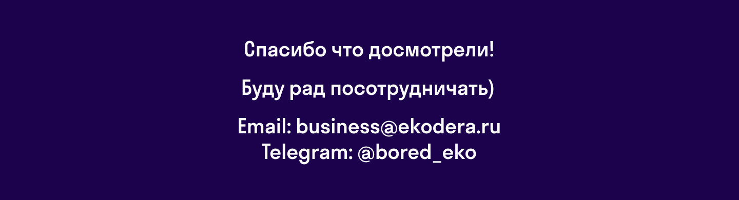 Landing SkyPro — Изображение №5 — Интерфейсы, Брендинг на Dprofile