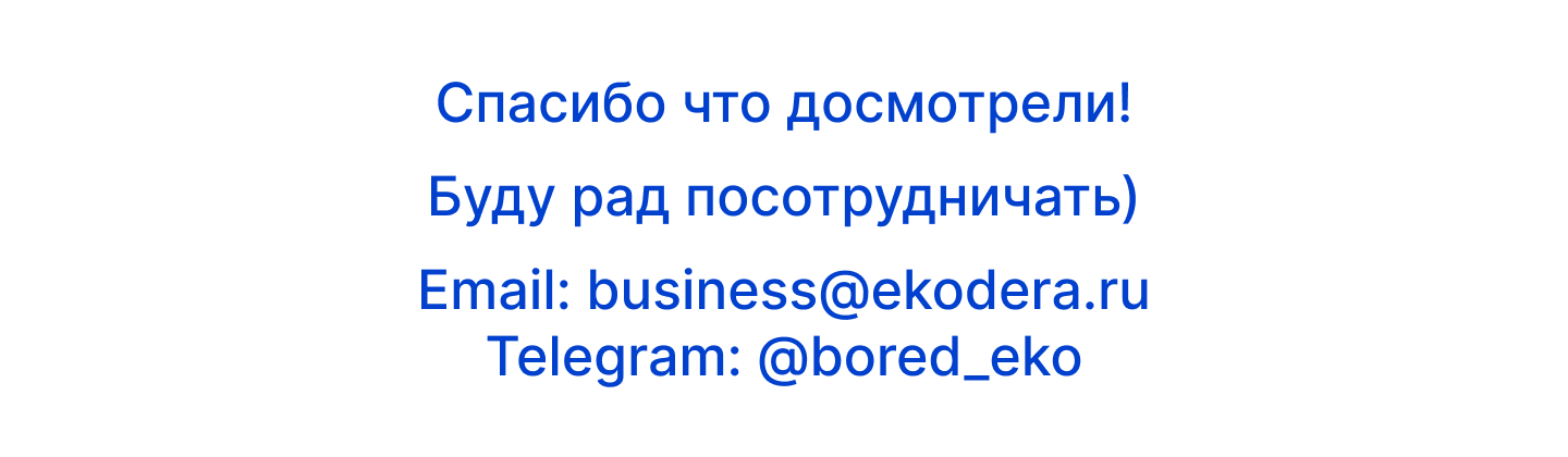 Presentation BLOB — Изображение №6 — Интерфейсы, Маркетинг на Dprofile