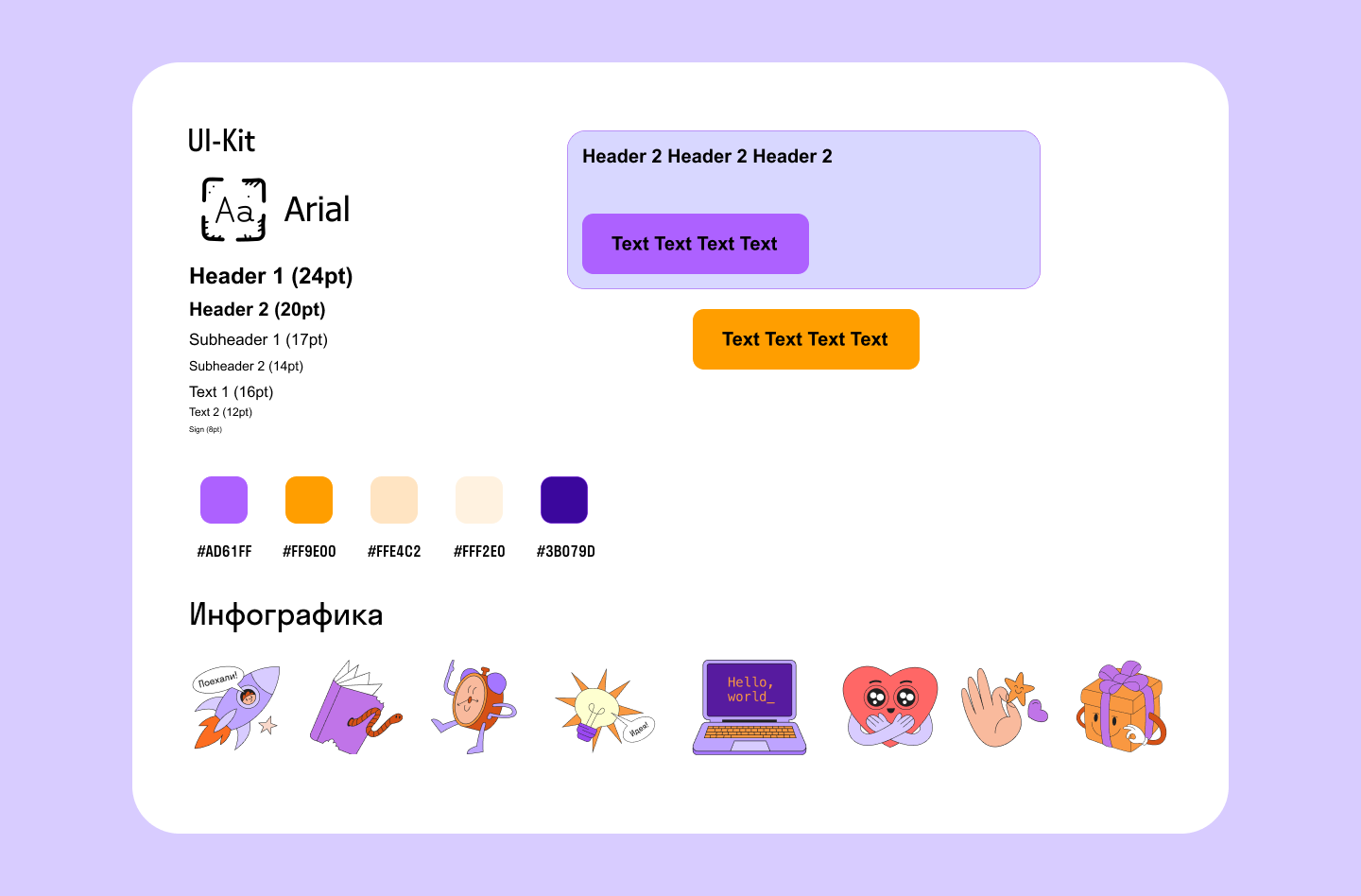 Email SkyPro — Изображение №4 — Интерфейсы, Маркетинг на Dprofile
