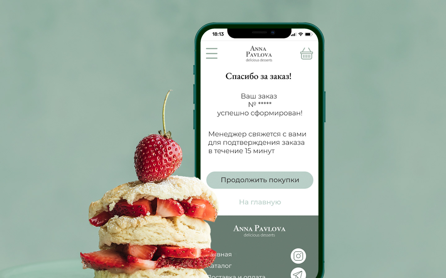 Сайт кондитерской — Изображение №8 — Интерфейсы на Dprofile