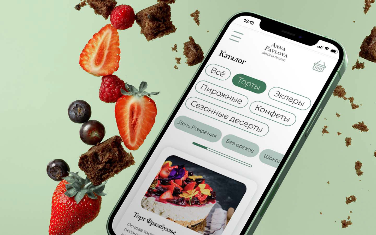 Сайт кондитерской — Изображение №1 — Интерфейсы на Dprofile