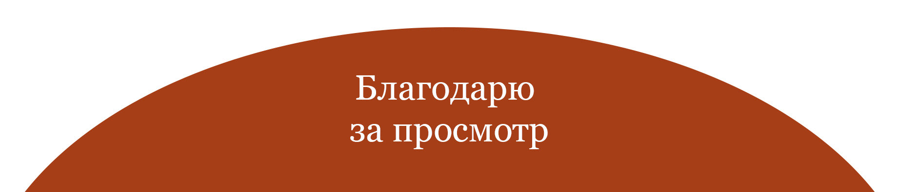 Интернет-магазин «Перец от Брагина» — Изображение №8 — Брендинг, Интерфейсы на Dprofile