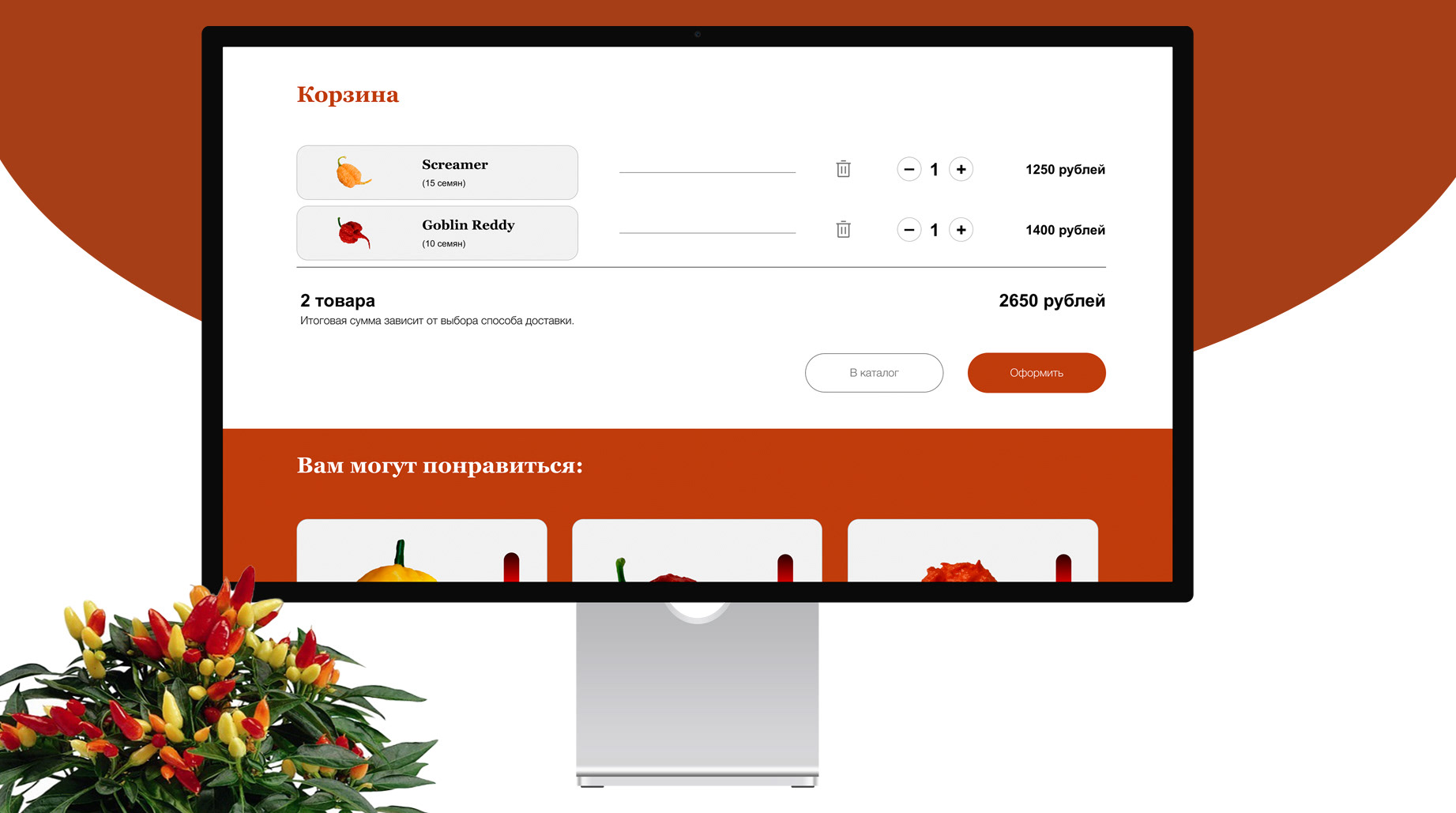 Интернет-магазин «Перец от Брагина» — Изображение №7 — Брендинг, Интерфейсы на Dprofile