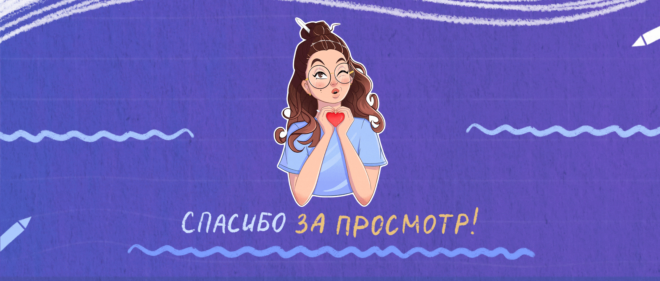 Стикерпак для мессенджеров, персональные стикеры — Изображение №6 — Иллюстрация на Dprofile