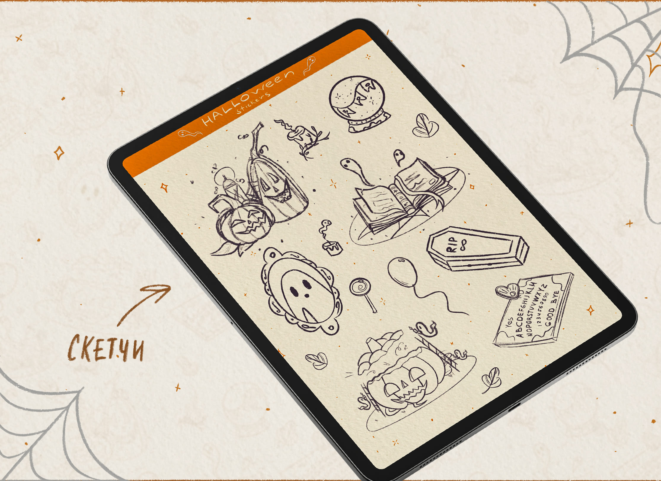 Осенний стикерпак на Хеллоуин / печатные стикеры — Изображение №3 — Иллюстрация на Dprofile