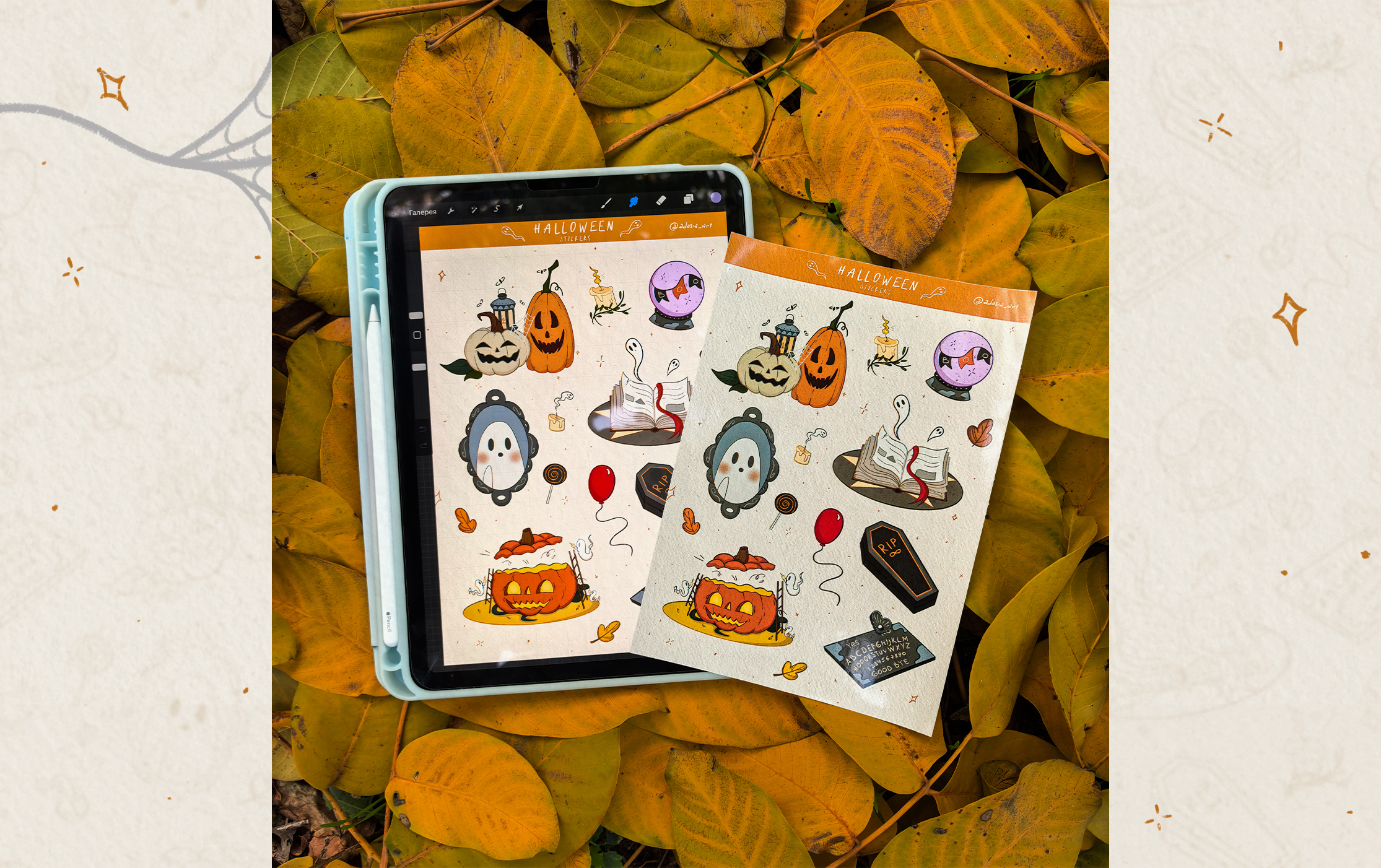 Осенний стикерпак на Хеллоуин / печатные стикеры — Изображение №6 — Иллюстрация на Dprofile