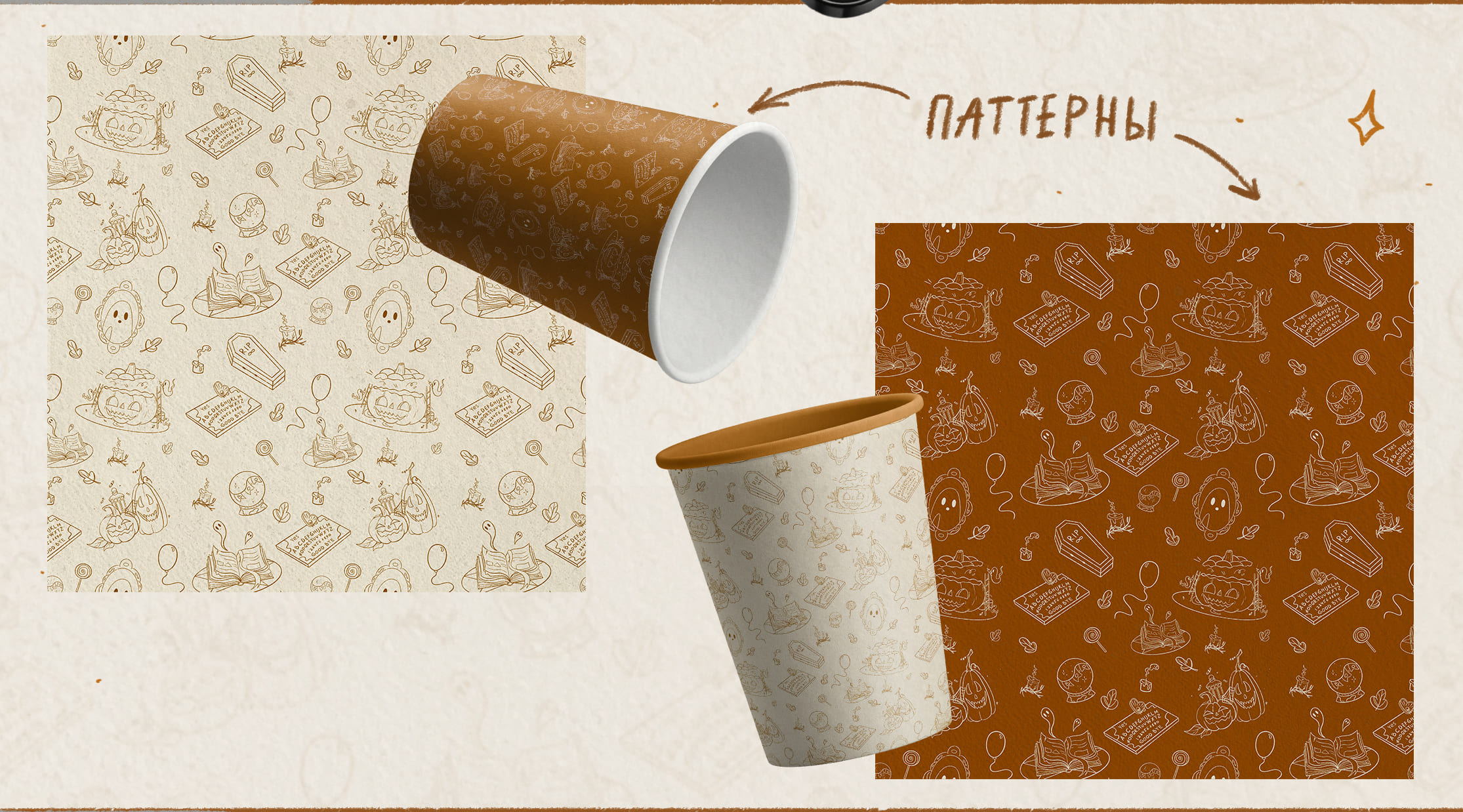 Осенний стикерпак на Хеллоуин / печатные стикеры — Изображение №4 — Иллюстрация на Dprofile