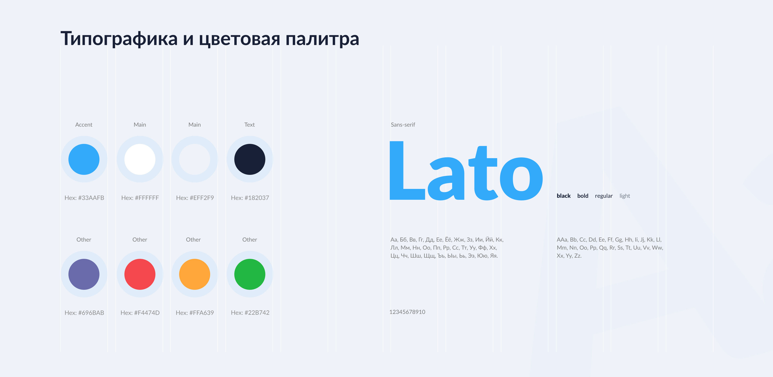 Таск-менеджер O!task для работы всей команды — Изображение №4 — Интерфейсы на Dprofile