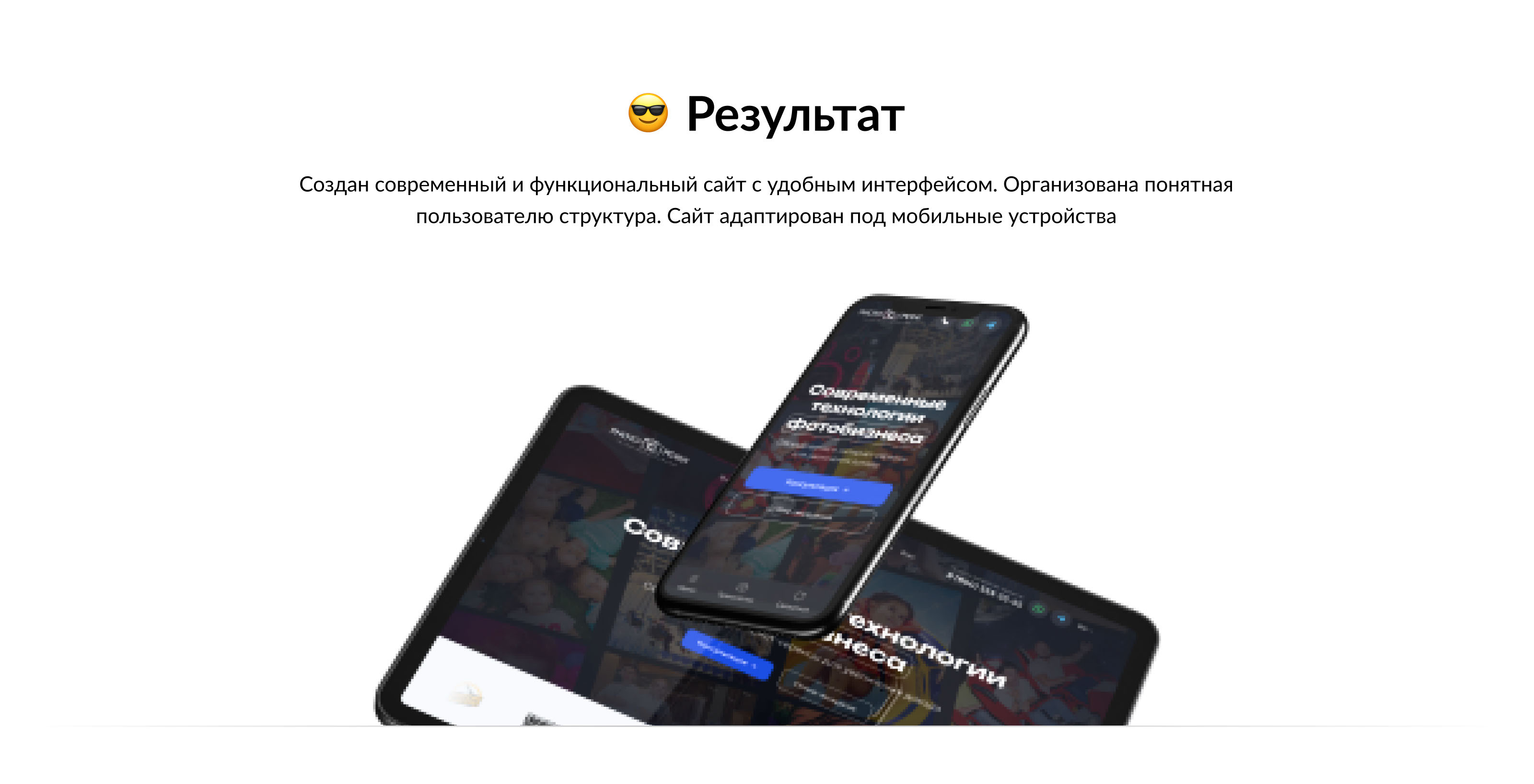 Корпоративный сайт для фотобизнеса — Изображение №11 — Интерфейсы на Dprofile