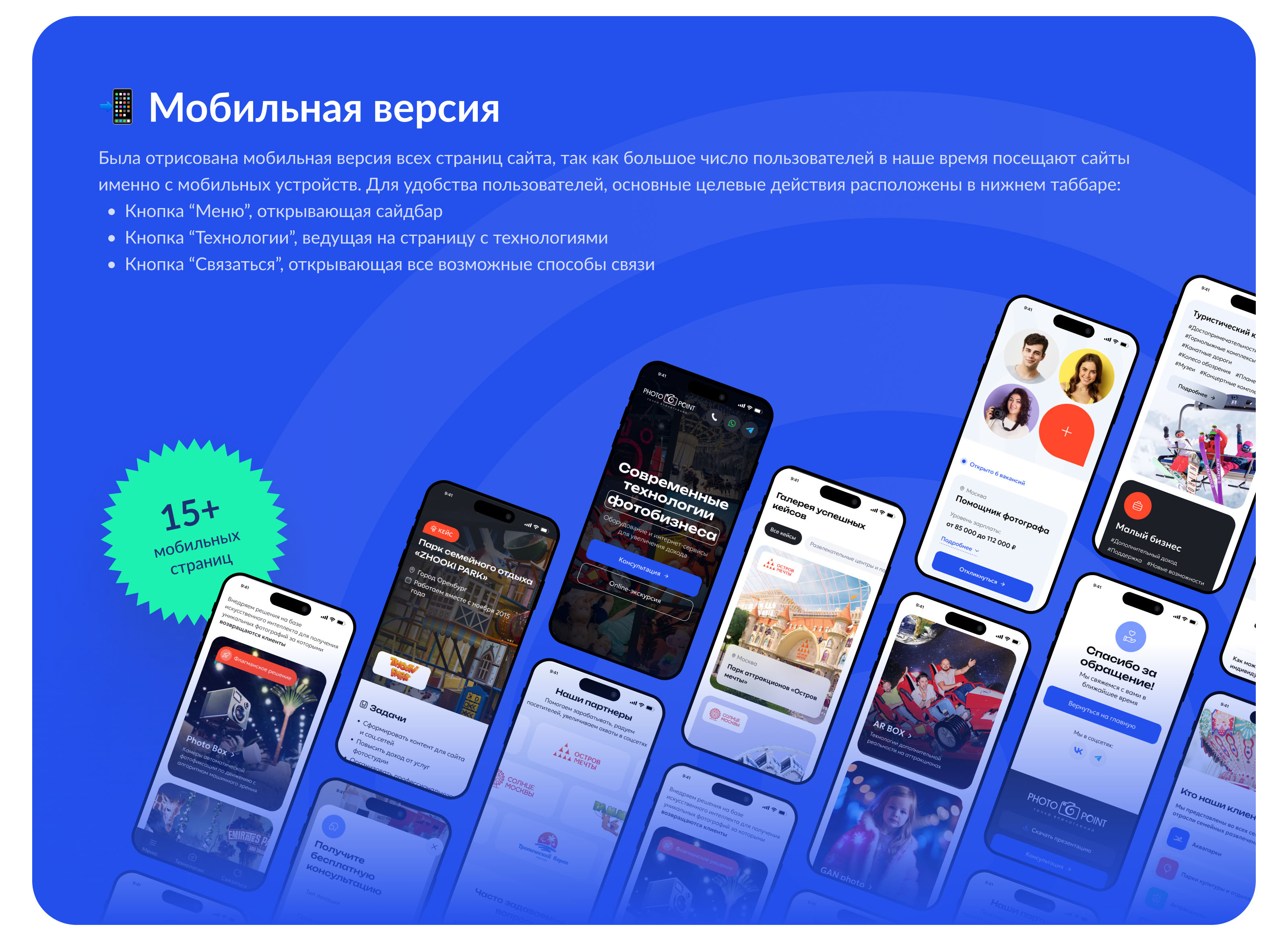 Корпоративный сайт для фотобизнеса — Изображение №9 — Интерфейсы на Dprofile