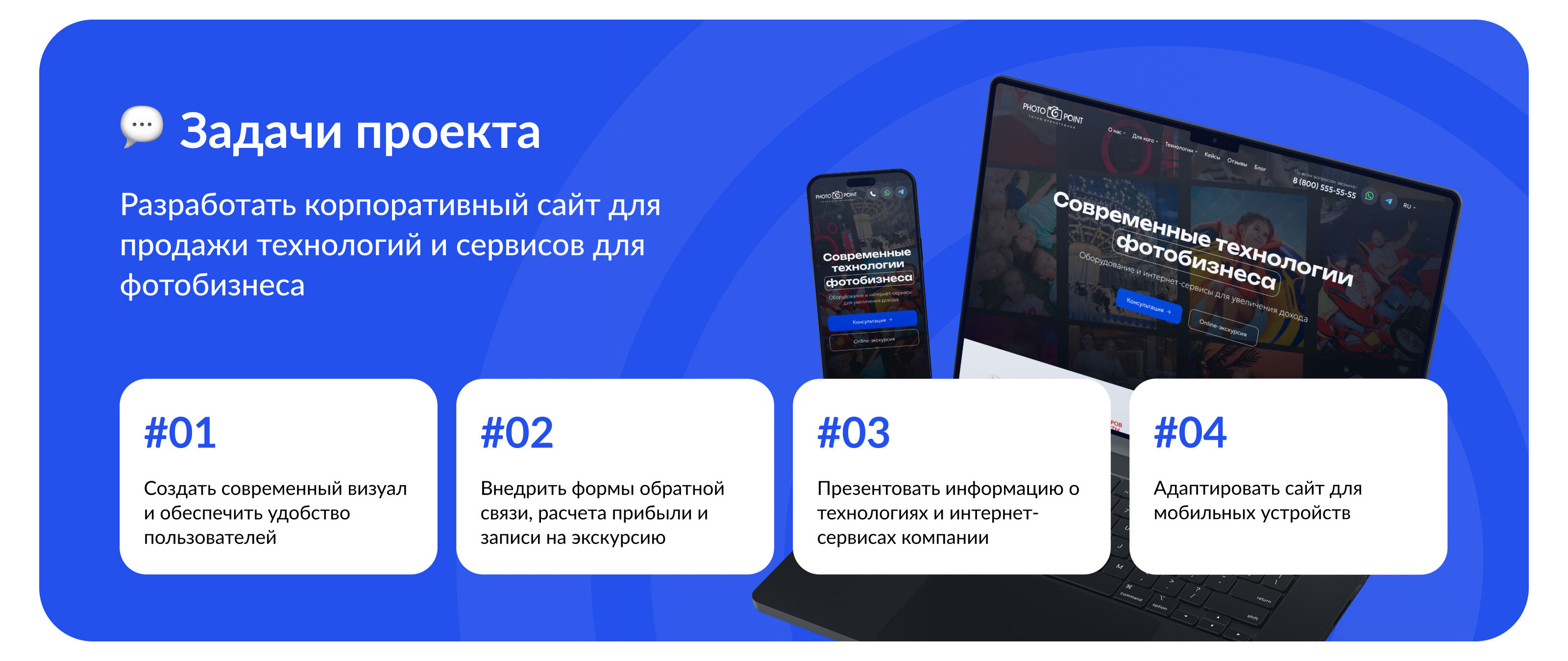 Корпоративный сайт для фотобизнеса — Изображение №2 — Интерфейсы на Dprofile