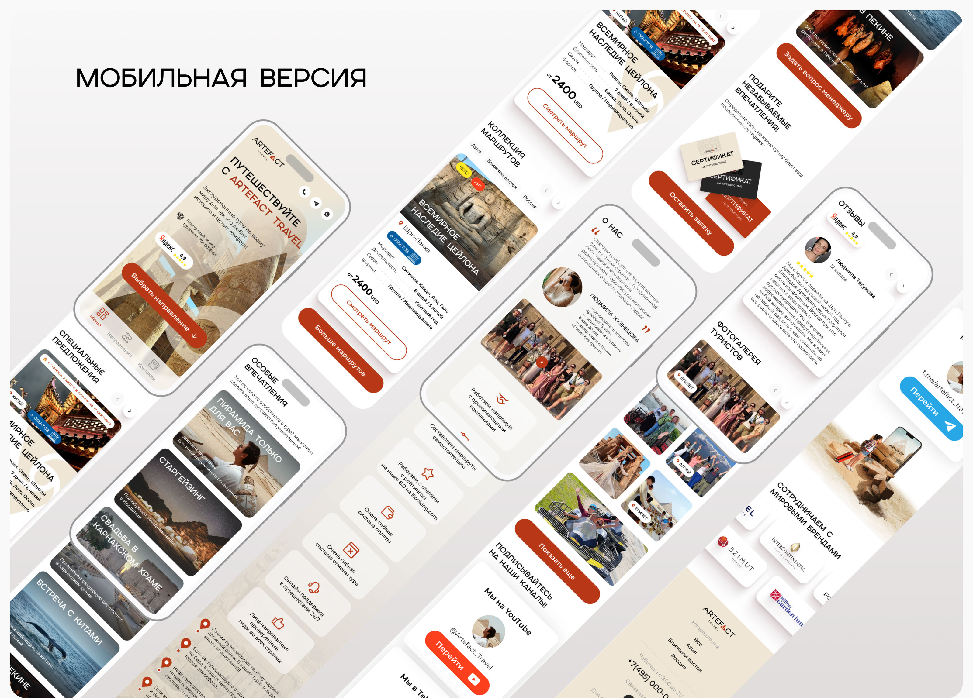 Корпоративный сайт турагентства — Изображение №13 — Интерфейсы на Dprofile