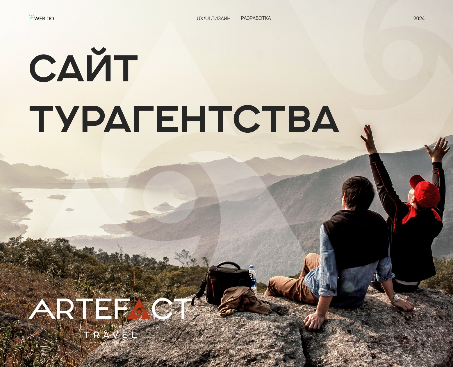 Корпоративный сайт турагентства — Интерфейсы на Dprofile