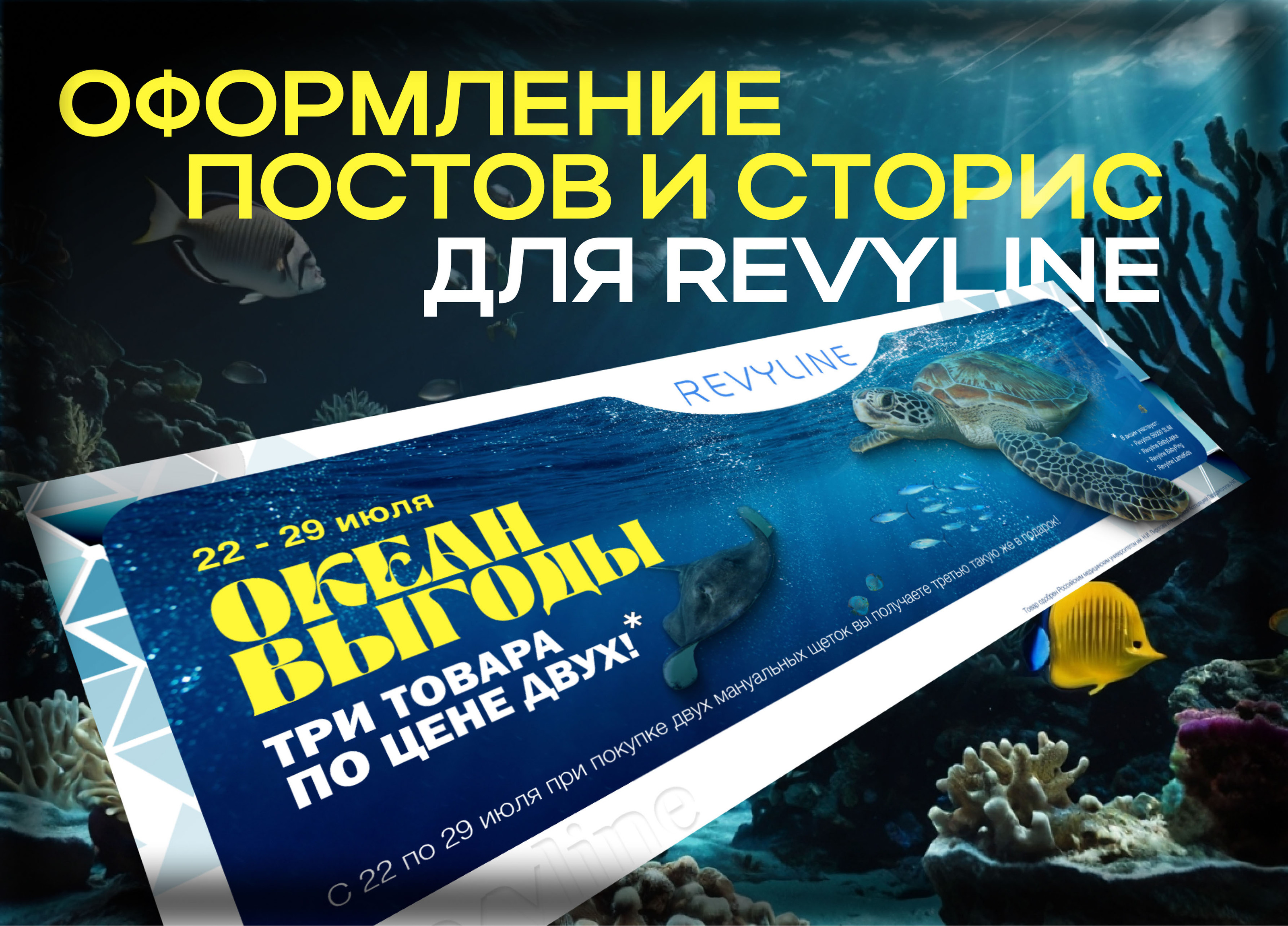 Посты и сторис для instagram — Изображение №1 — Брендинг, Графика на Dprofile