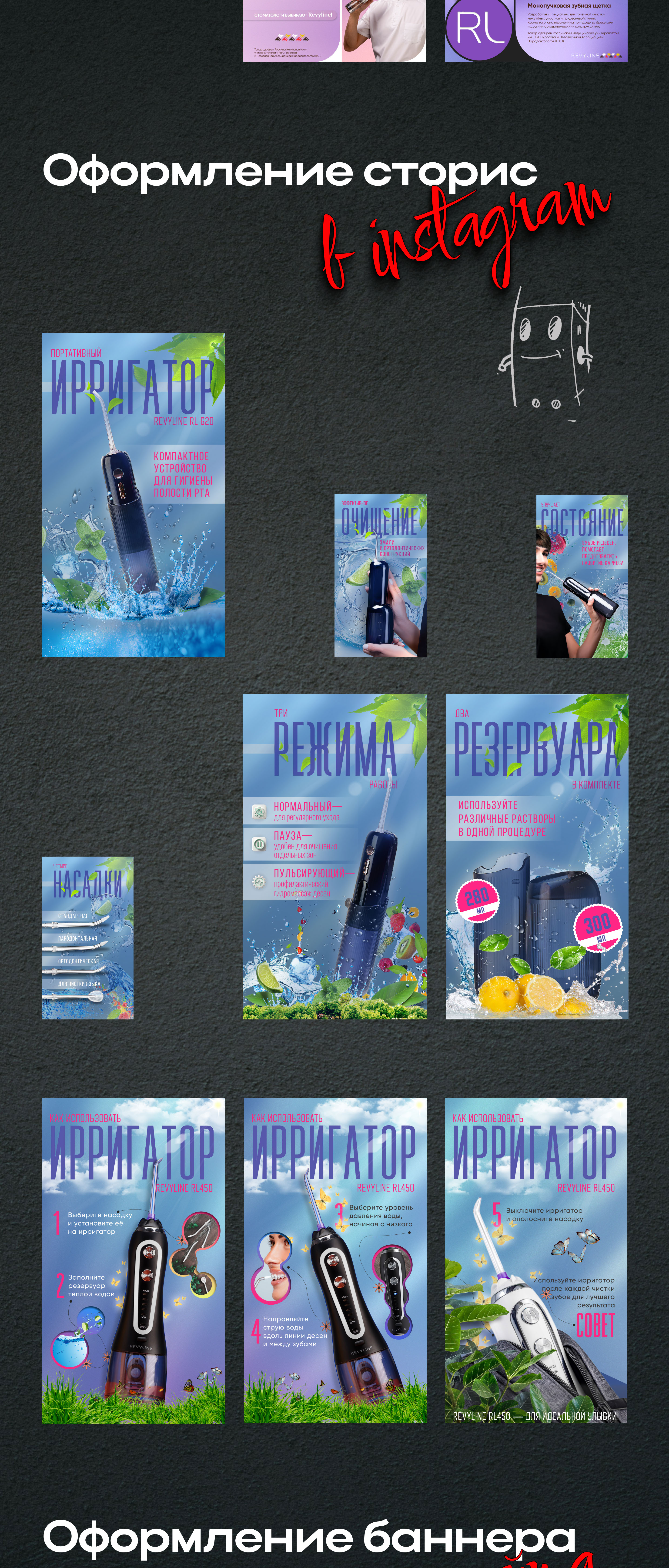 Посты и сторис для instagram — Изображение №3 — Брендинг, Графика на Dprofile