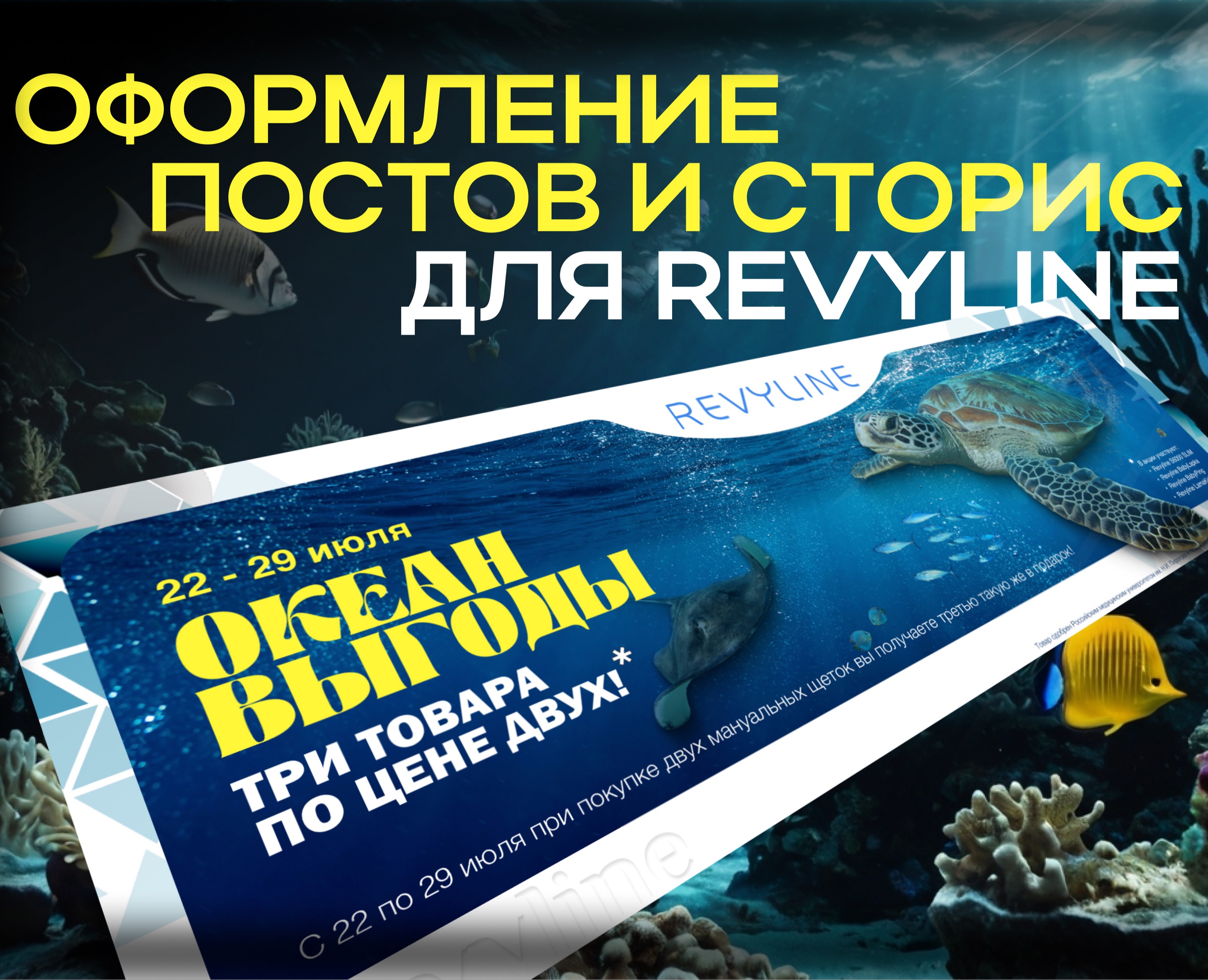 Посты и сторис для instagram — Брендинг, Графика на Dprofile