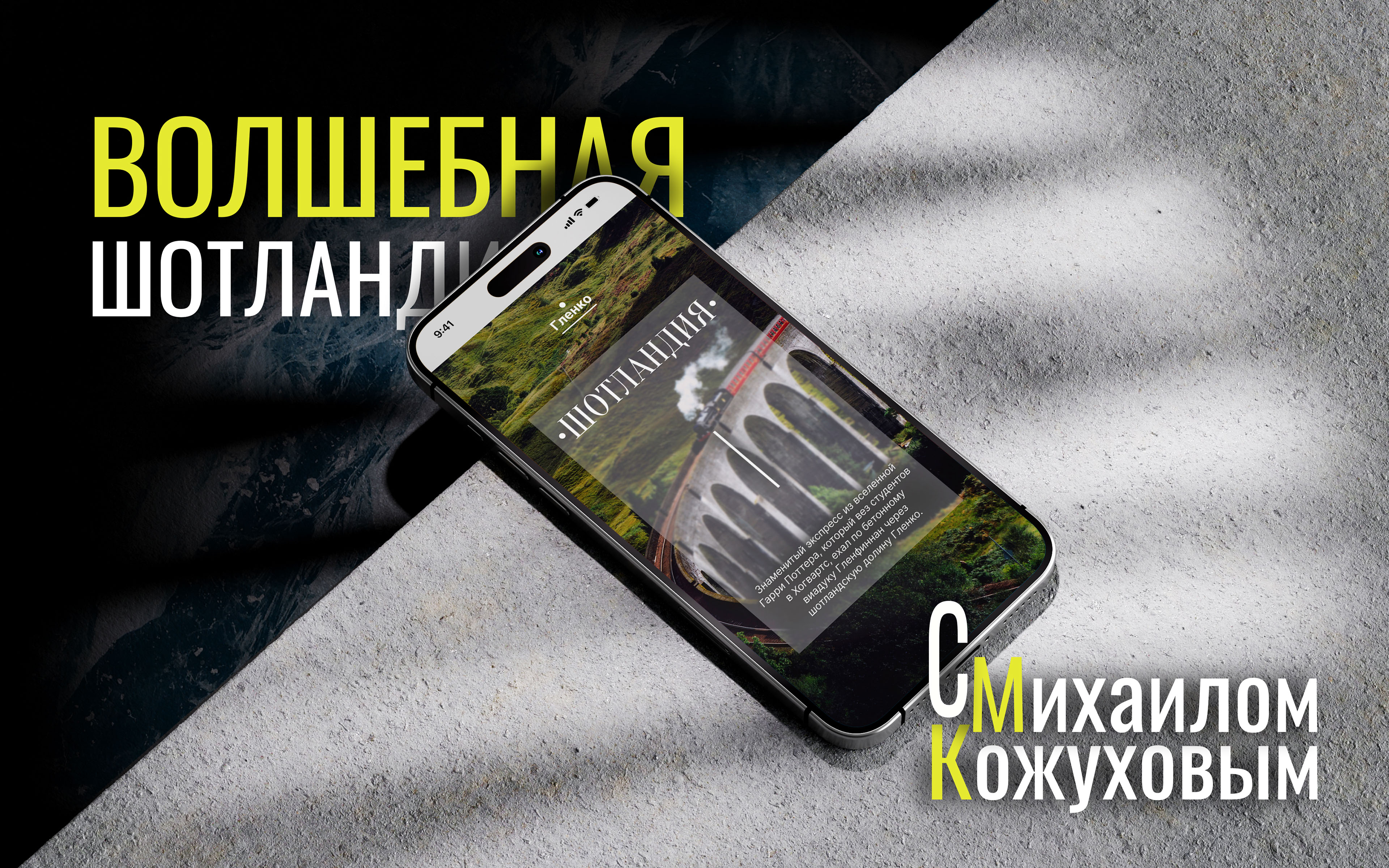 Сторис для инстаграм — Изображение №3 — Графика на Dprofile