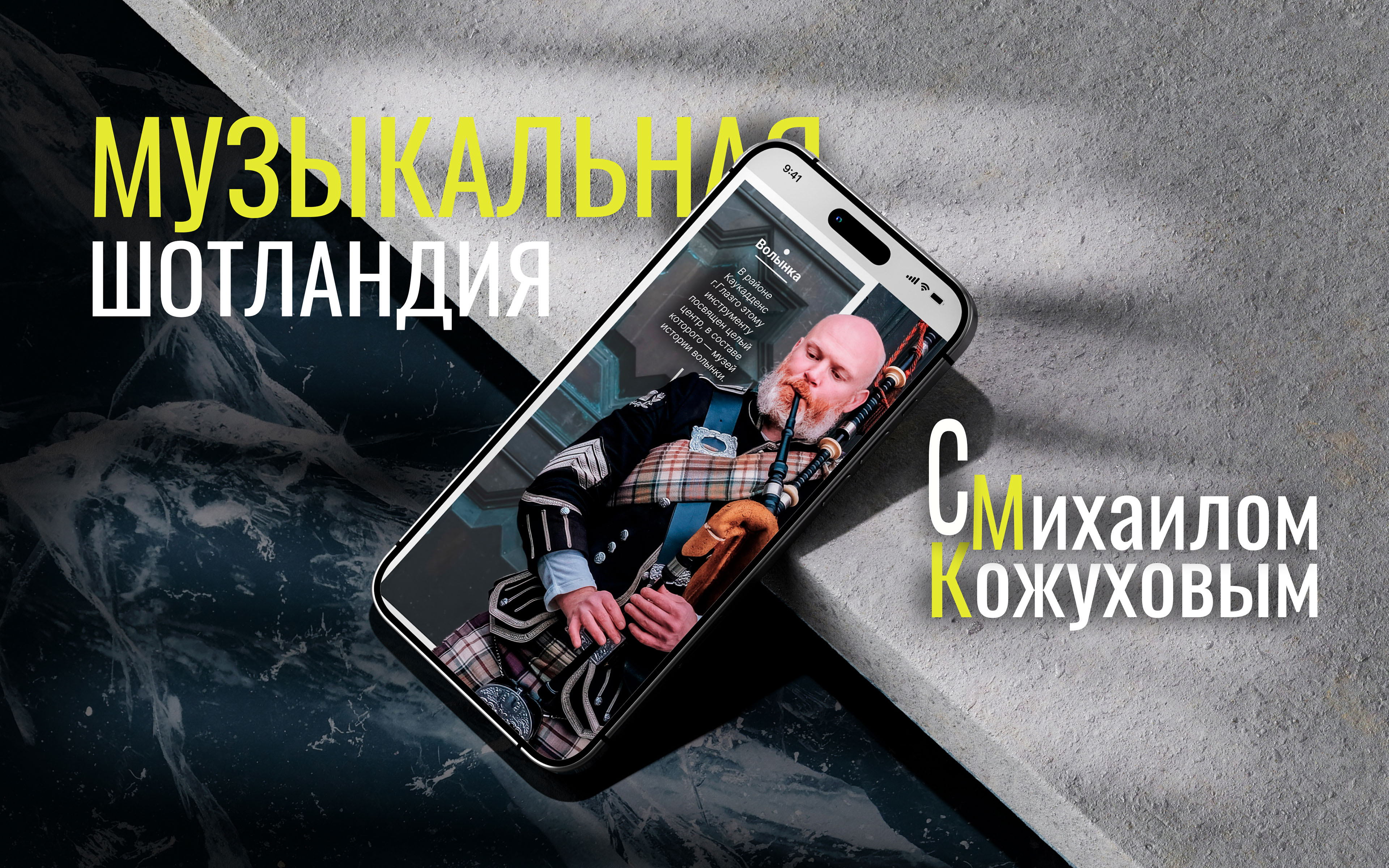 Сторис для инстаграм — Изображение №6 — Графика на Dprofile