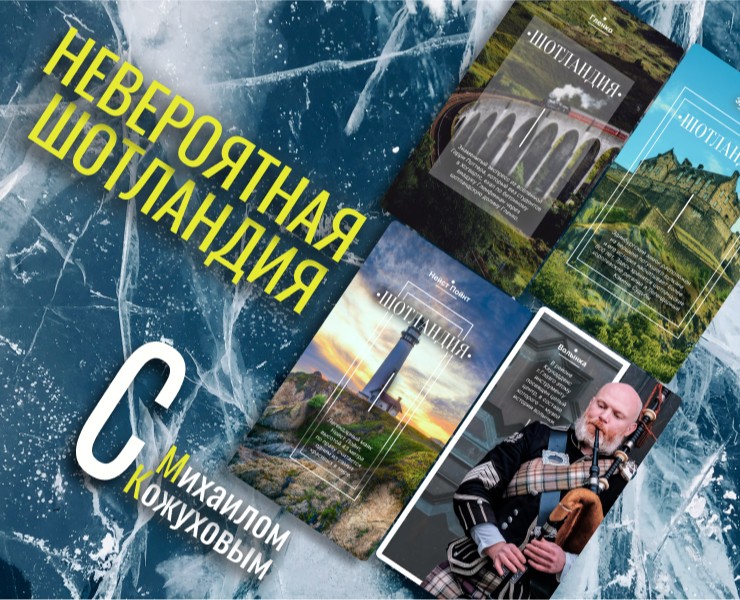 Сторис для инстаграм — Графика на Dprofile
