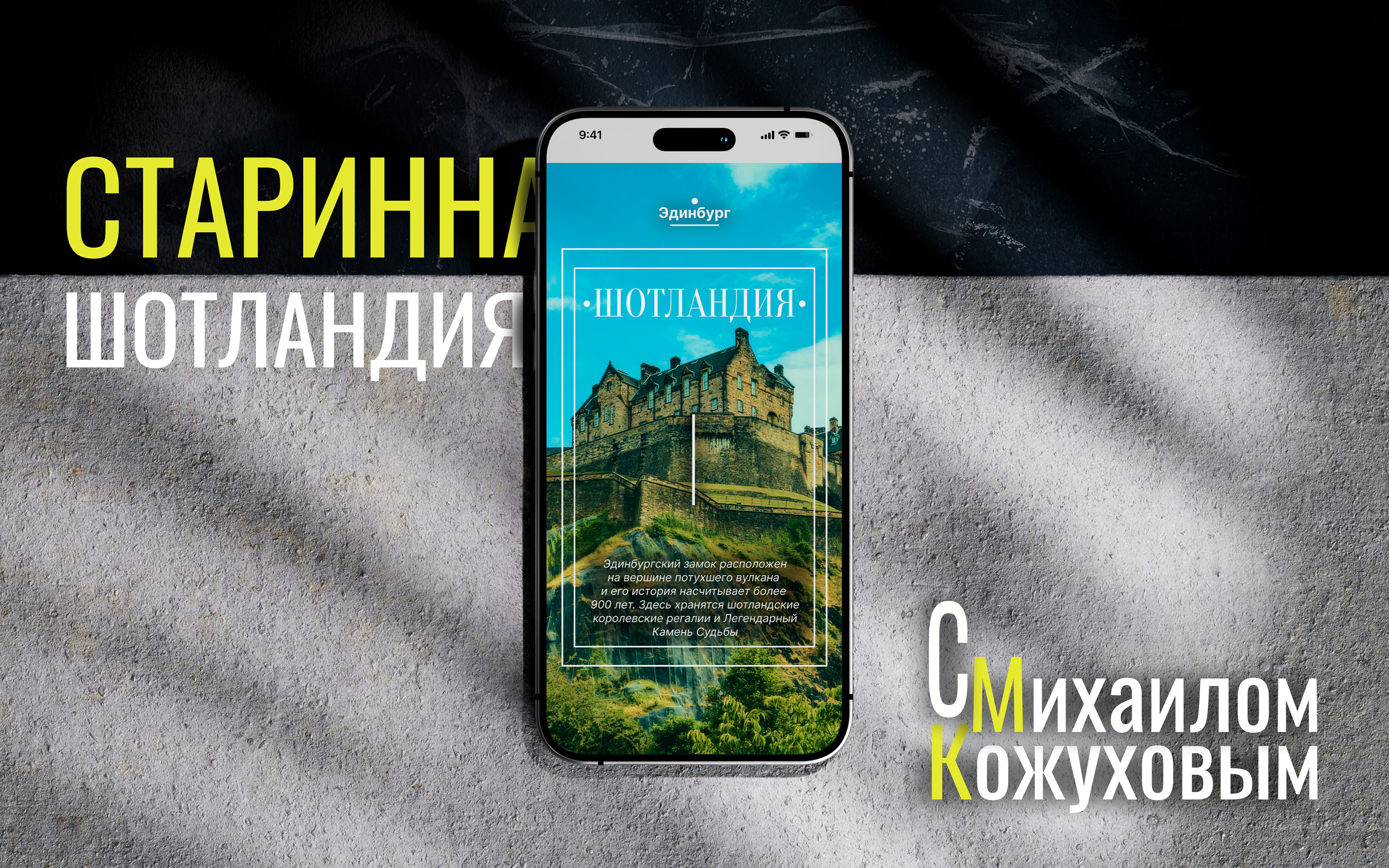 Сторис для инстаграм — Изображение №5 — Графика на Dprofile