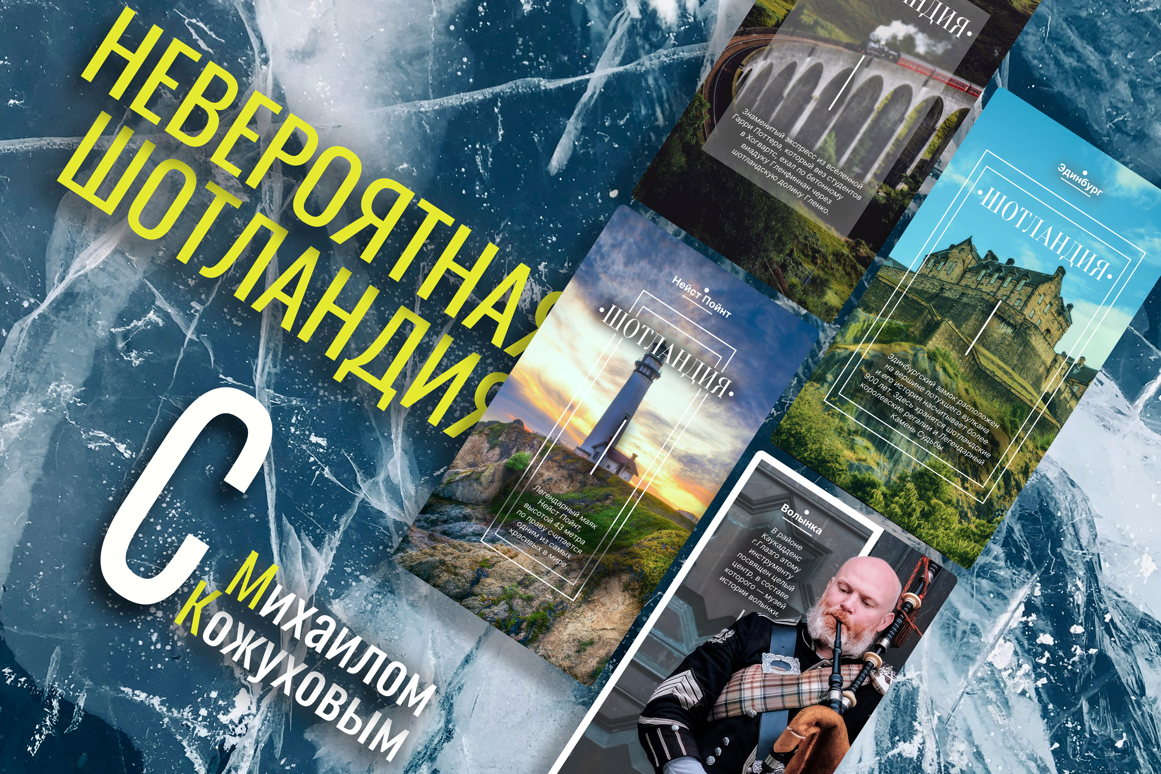 Сторис для инстаграм — Изображение №1 — Графика на Dprofile