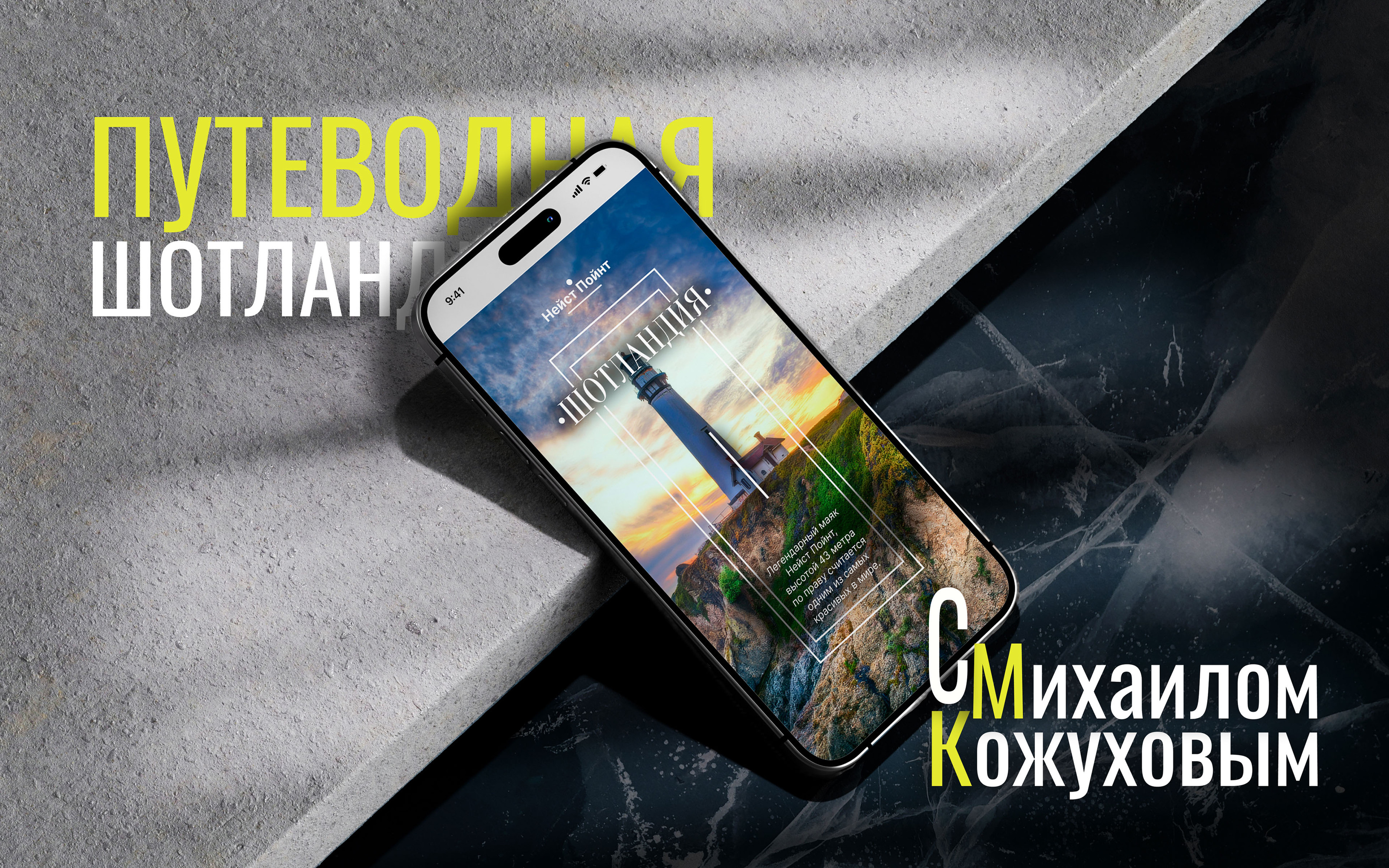 Сторис для инстаграм — Изображение №4 — Графика на Dprofile