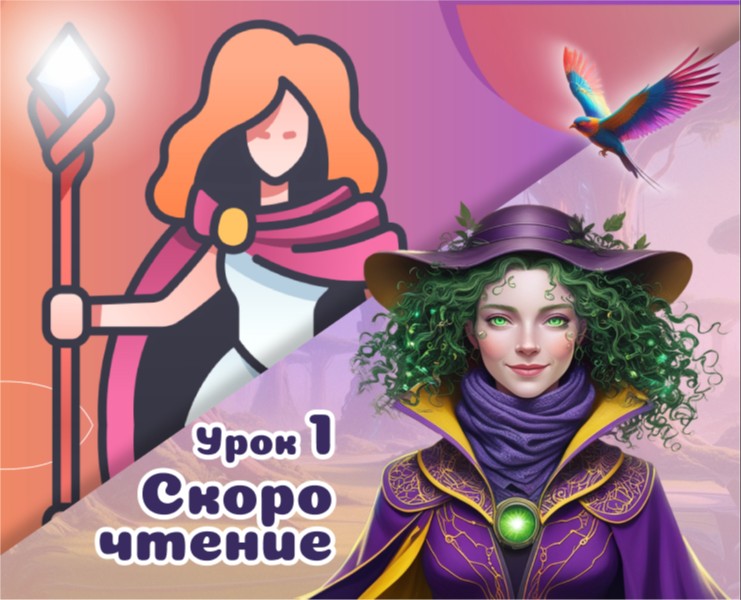 Презентация урока онлайн школы — Графика, Маркетинг на Dprofile