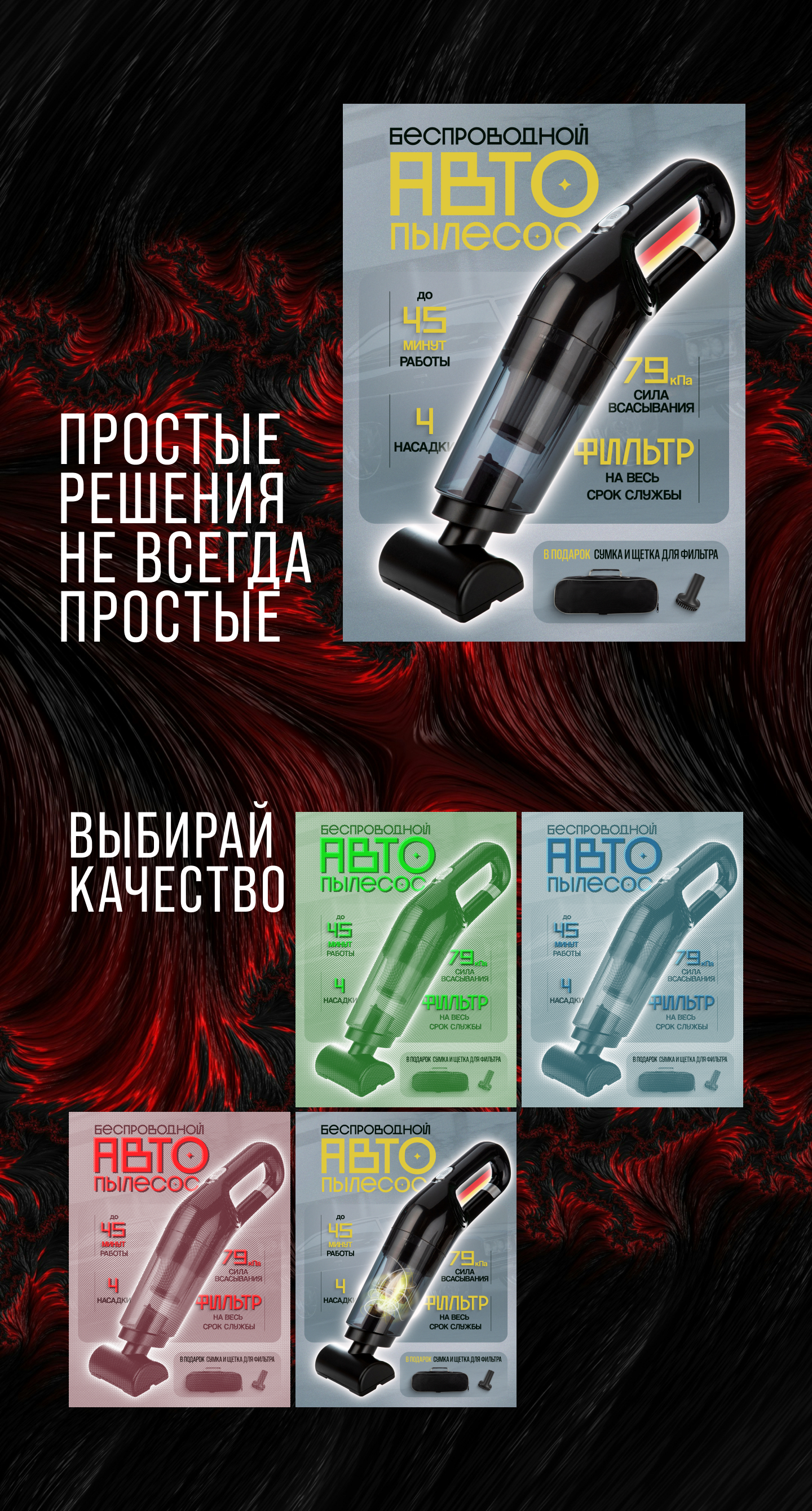 Карточки товаров на маркетплейс — Изображение №4 — Графика, Маркетинг на Dprofile