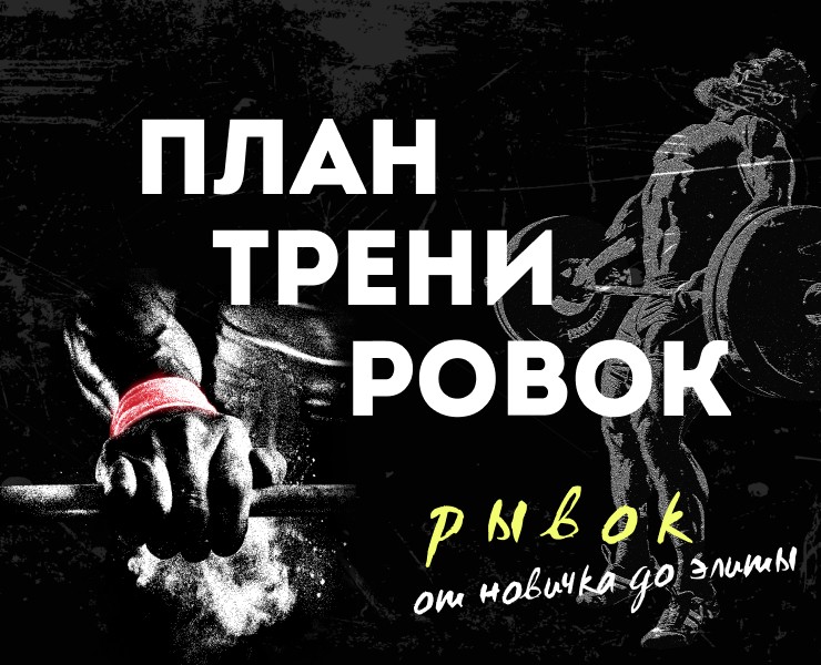 Баннеры для мужского фитнеса — Графика, Маркетинг на Dprofile