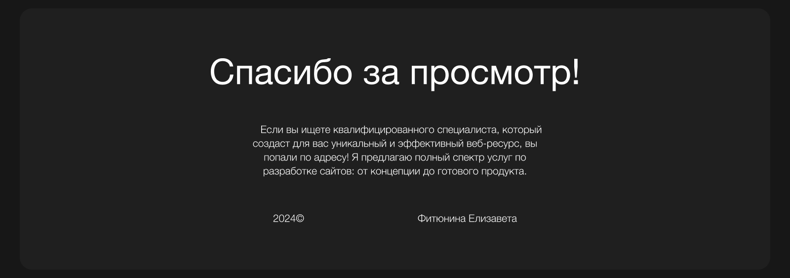 Kinofolk. Farida Khelfa — Изображение №6 — Интерфейсы, Брендинг на Dprofile