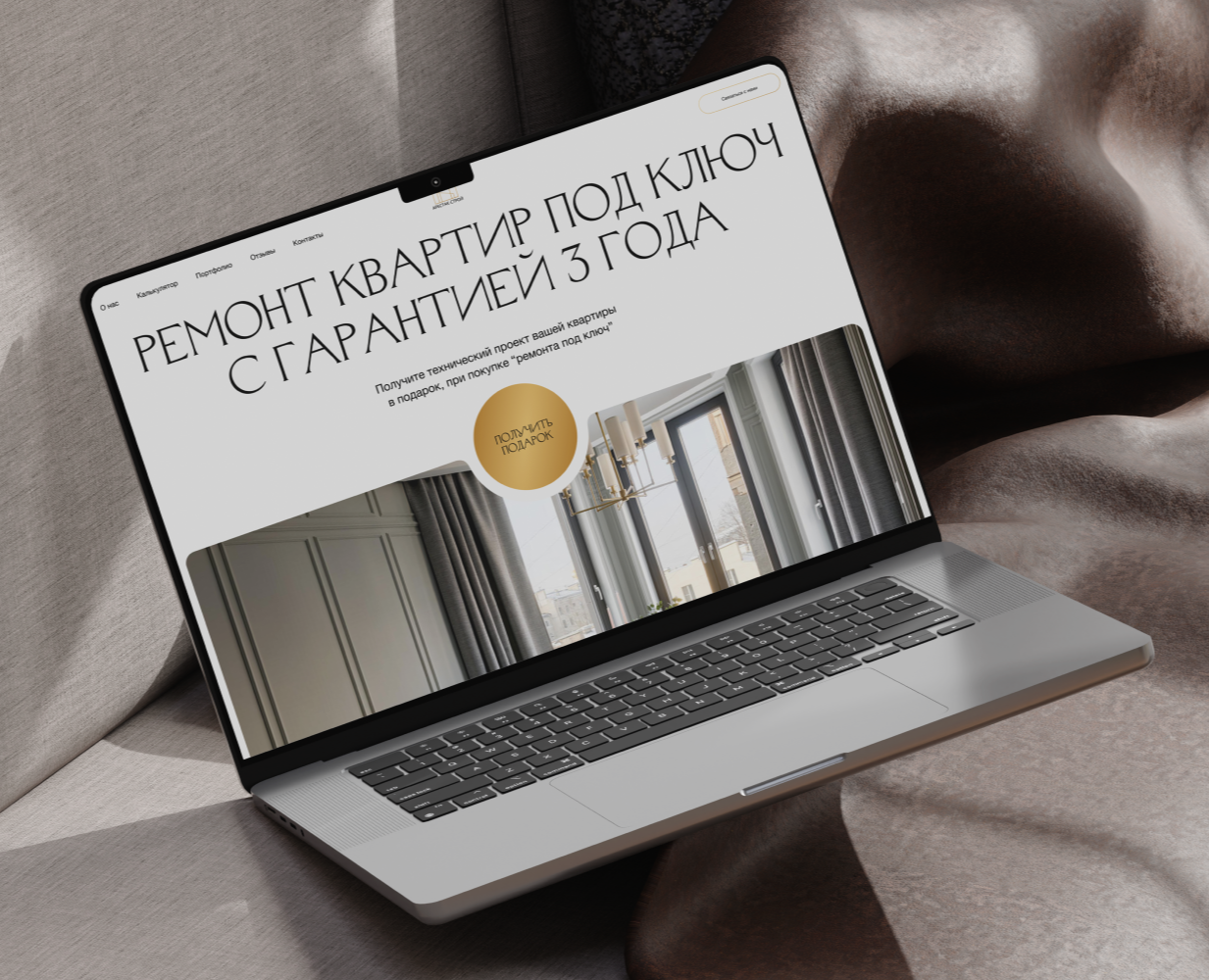 "Арестак строй". Сайт портфолио — Интерфейсы, Брендинг на Dprofile