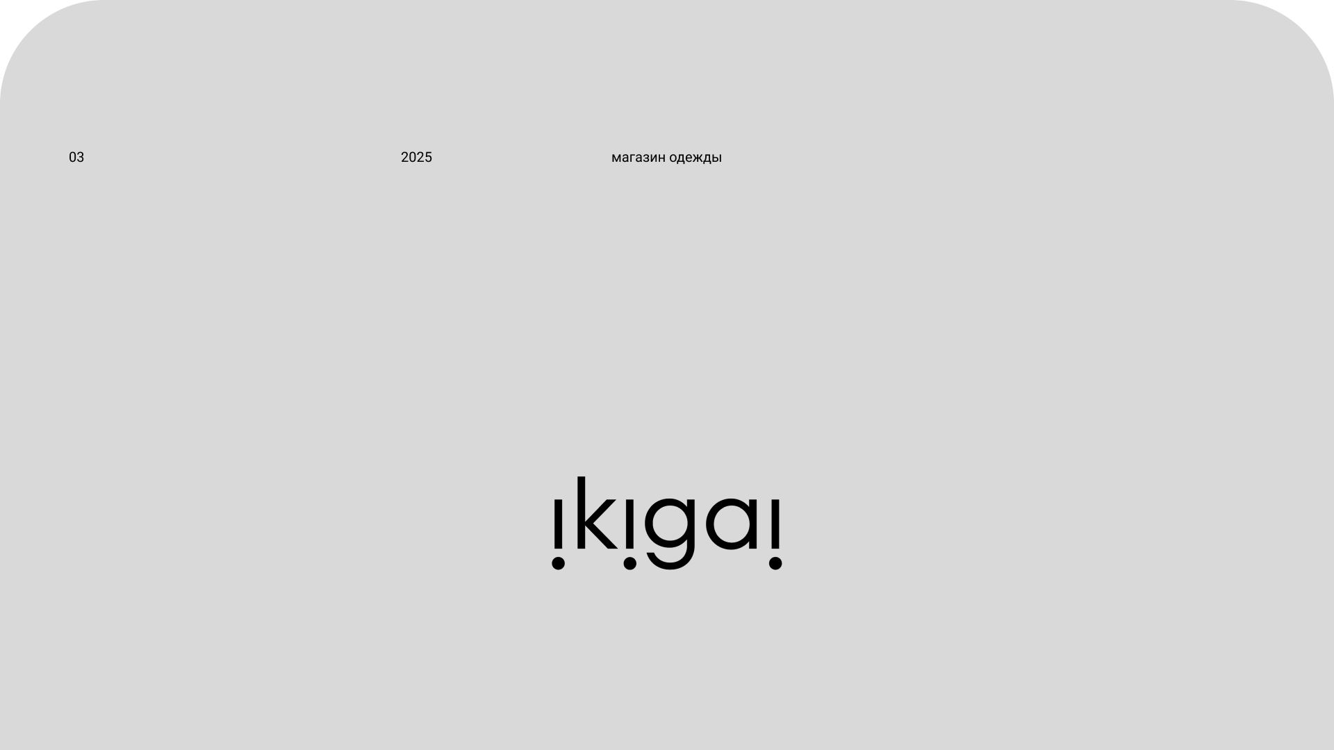 Logofolio — Изображение №6 — Брендинг на Dprofile