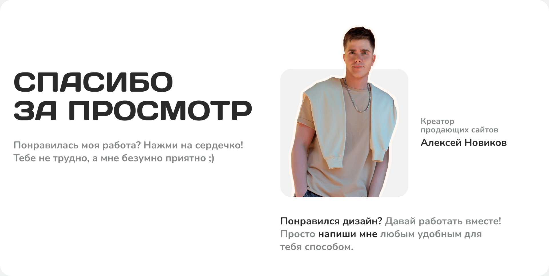 Лендинг для стоматологии | Web design, UI/UX, Landing page — Изображение №14 — Интерфейсы, Брендинг на Dprofile