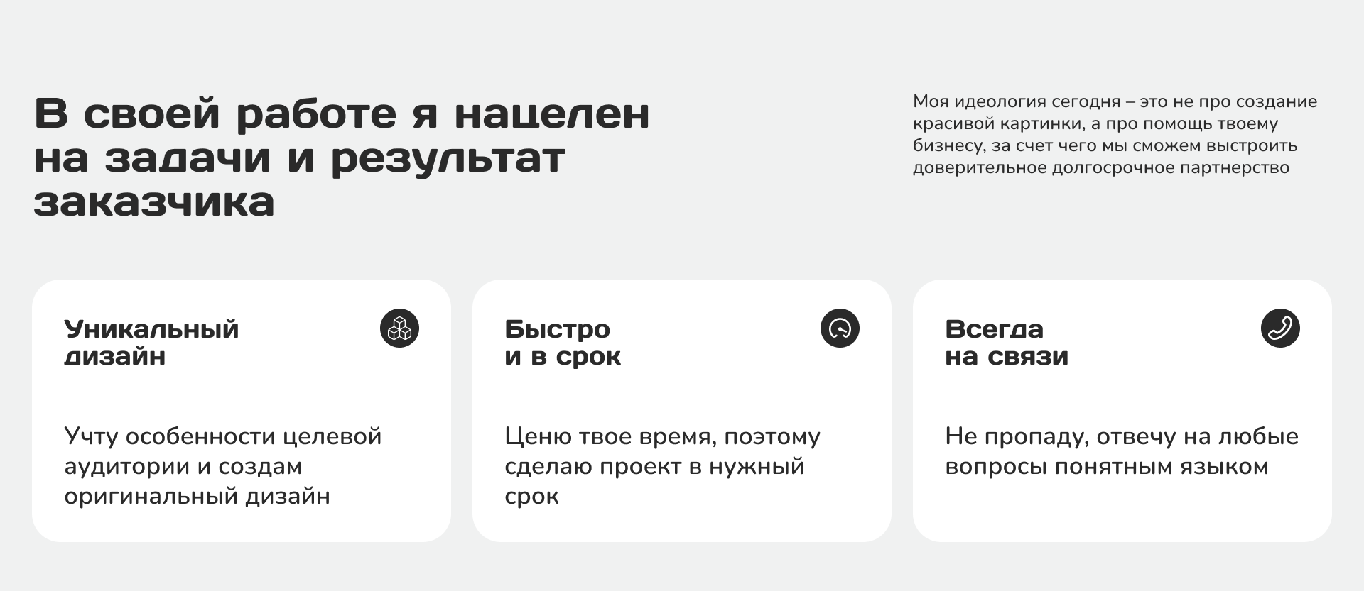Лендинг для клиники | Web design, UI/UX, Landing page — Изображение №6 — Интерфейсы, Брендинг на Dprofile