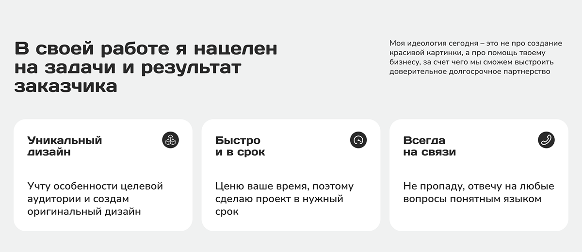 Сайт для спа-салона Лендинг салона красоты Website spa — Изображение №15 — Интерфейсы, Брендинг на Dprofile
