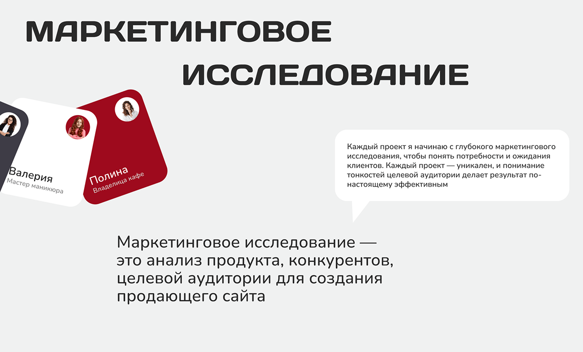 Сайт для спа-салона Лендинг салона красоты Website spa — Изображение №5 — Интерфейсы, Брендинг на Dprofile